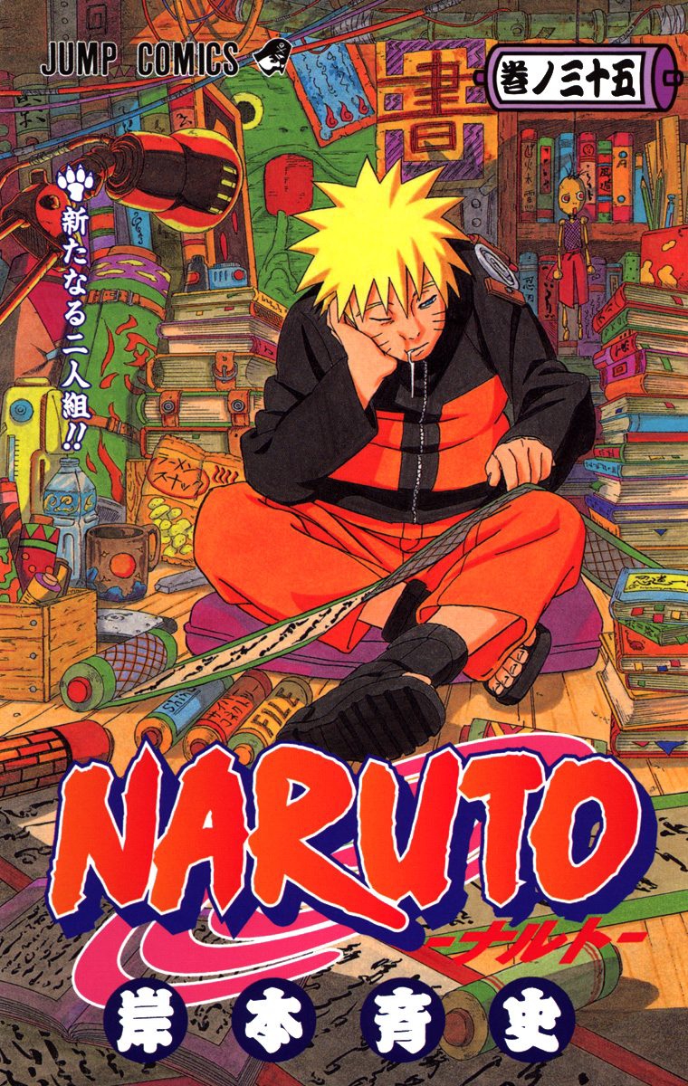 Read Naruto AR Manga Online