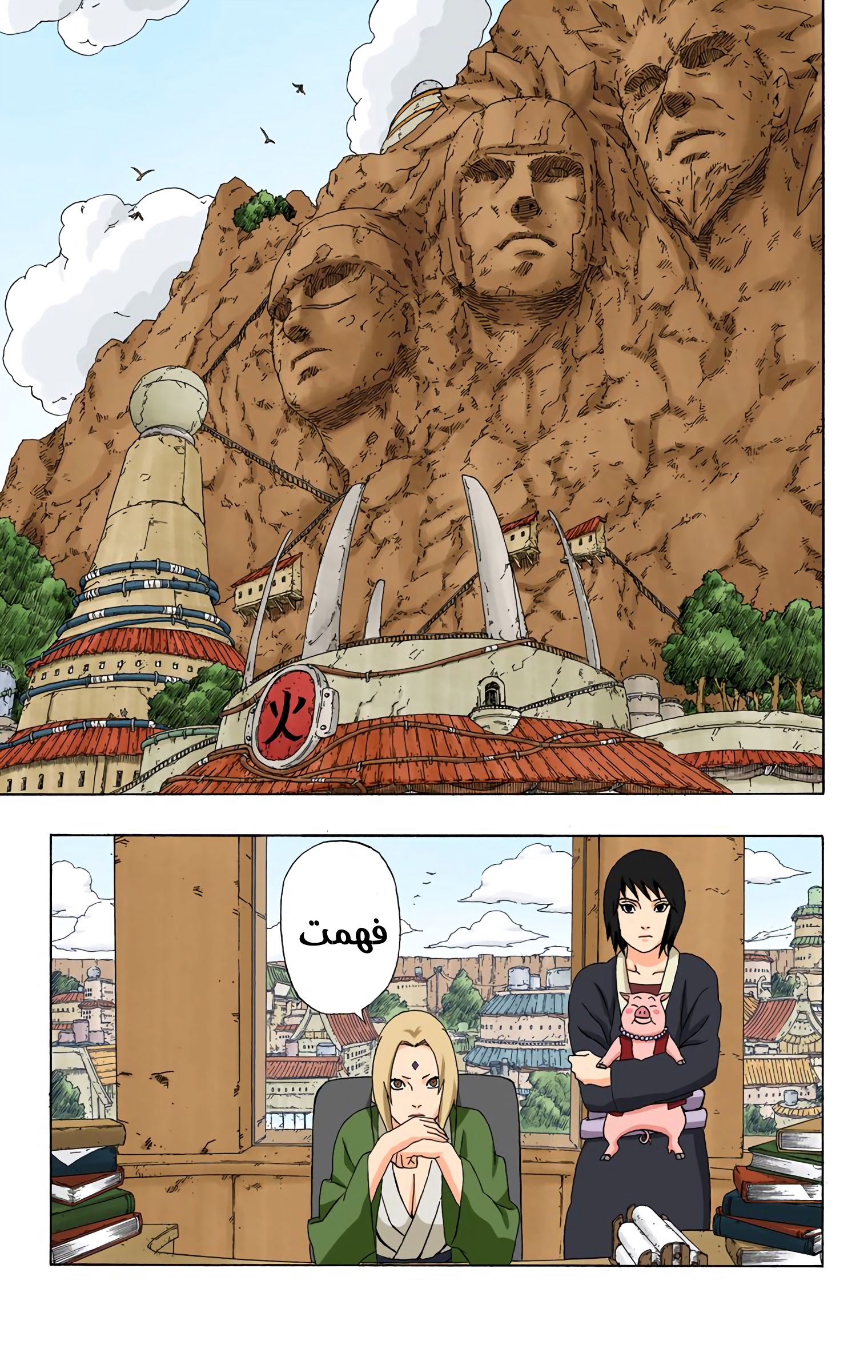 Read Naruto AR Manga Online
