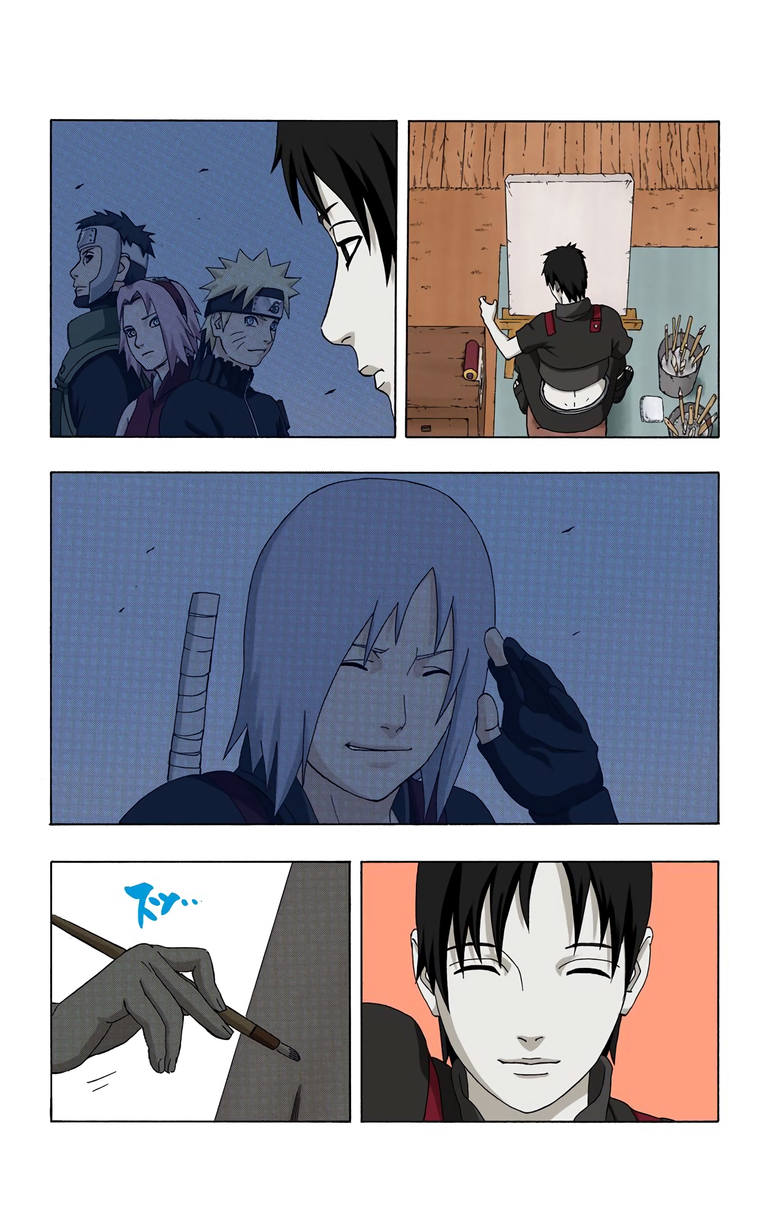 Read Naruto AR Manga Online