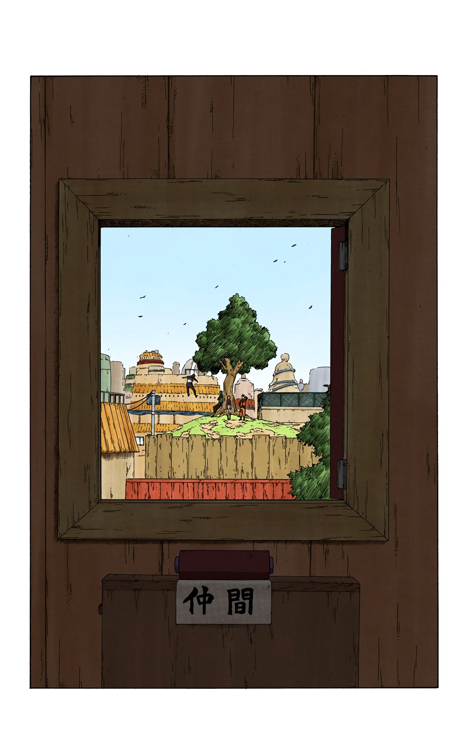 Read Naruto AR Manga Online