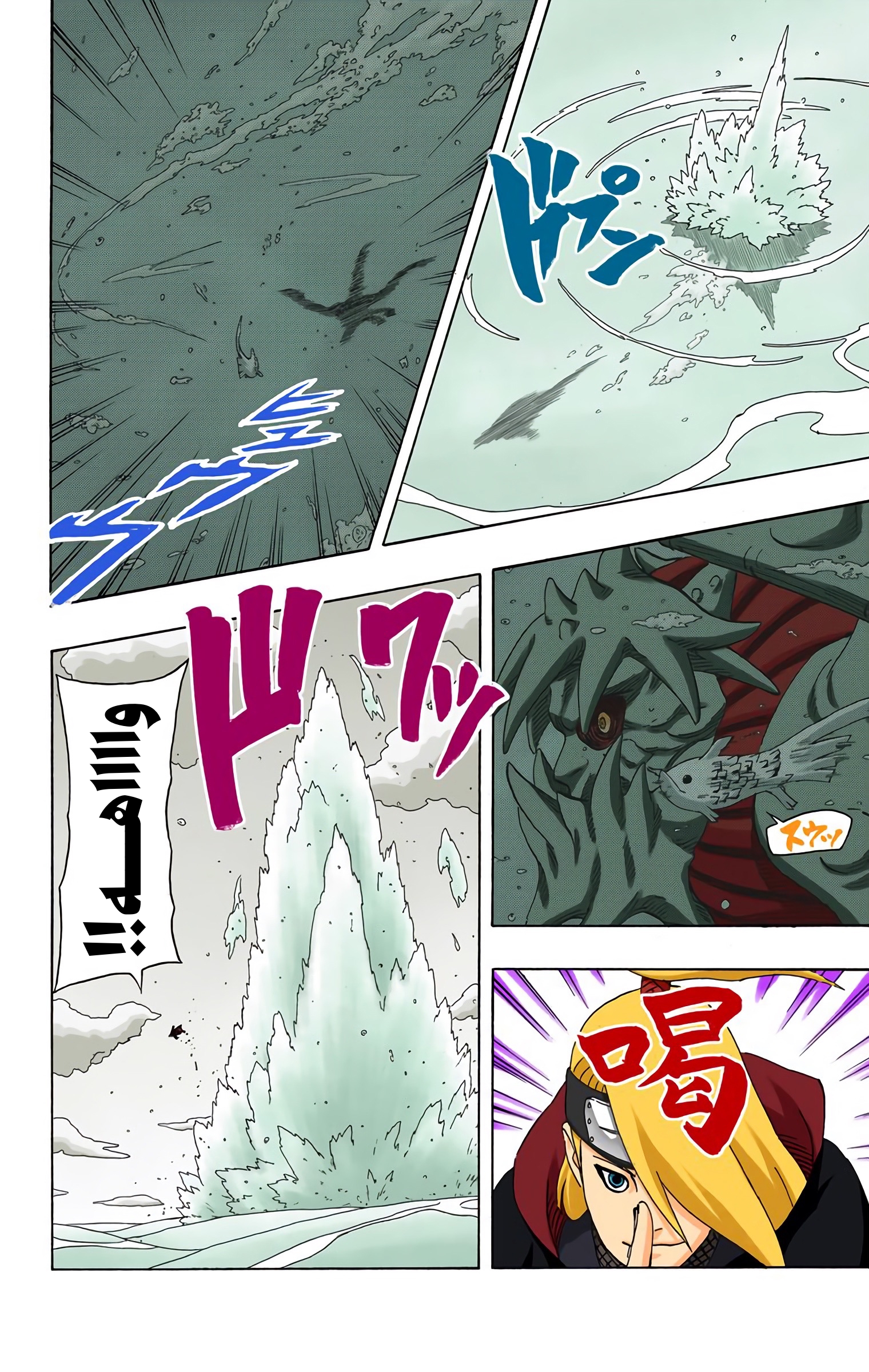 Read Naruto AR Manga Online