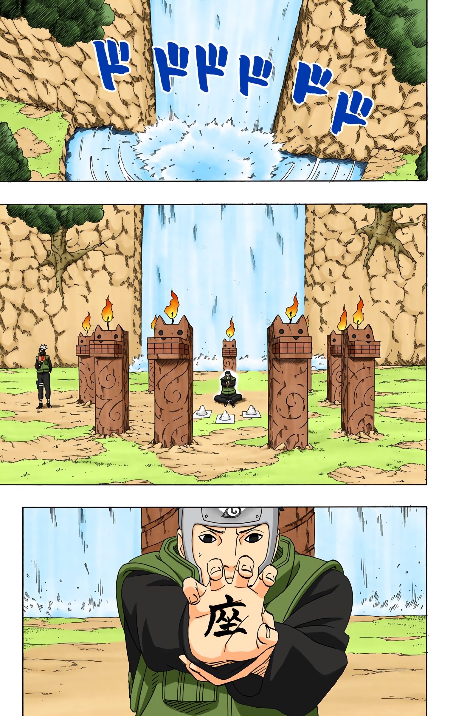 Read Naruto AR Manga Online