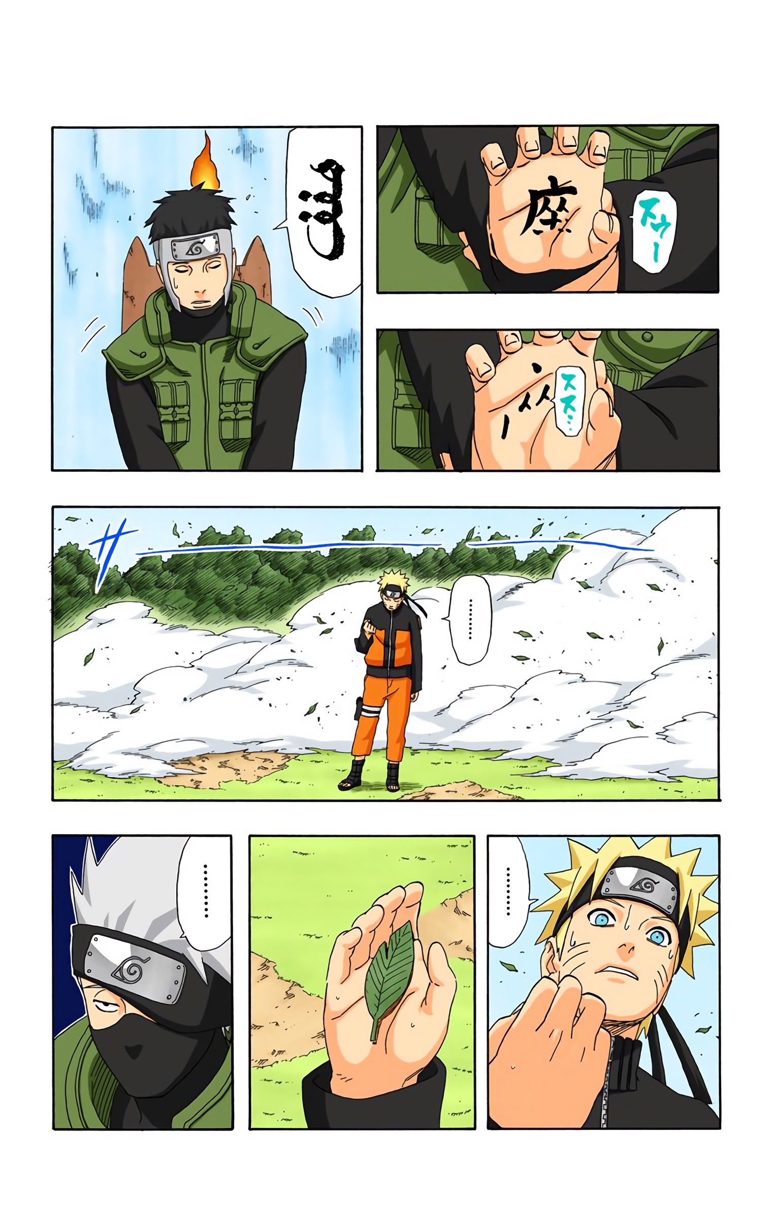 Read Naruto AR Manga Online