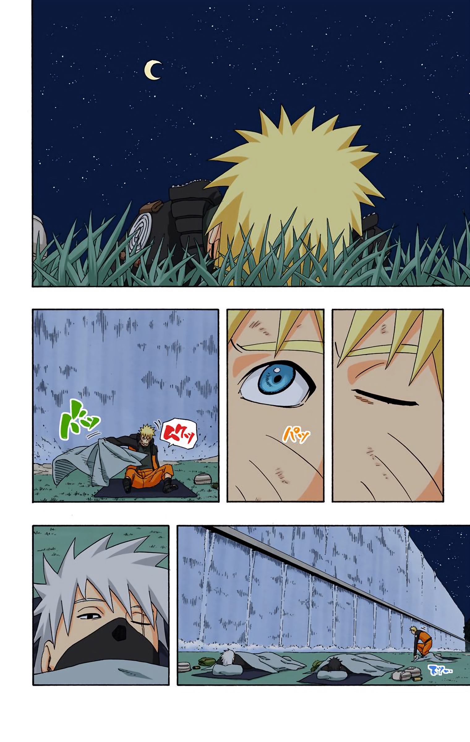 Read Naruto AR Manga Online