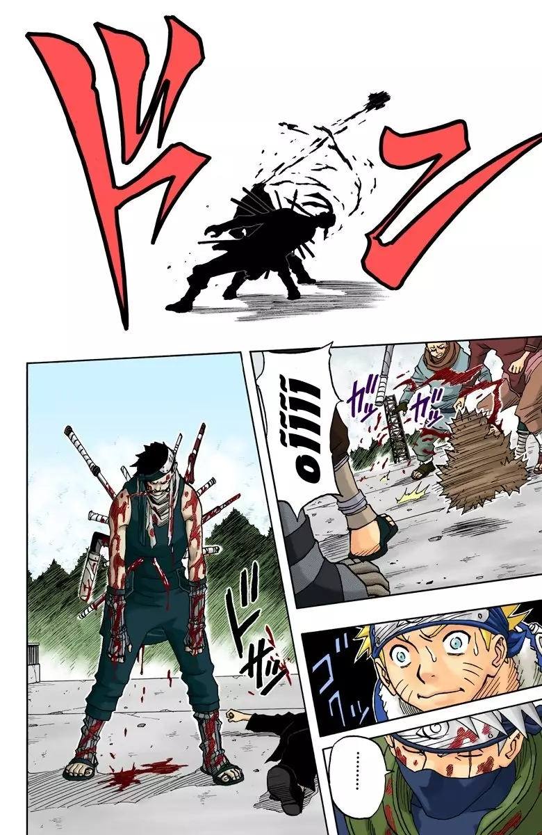 Read Naruto AR Manga Online