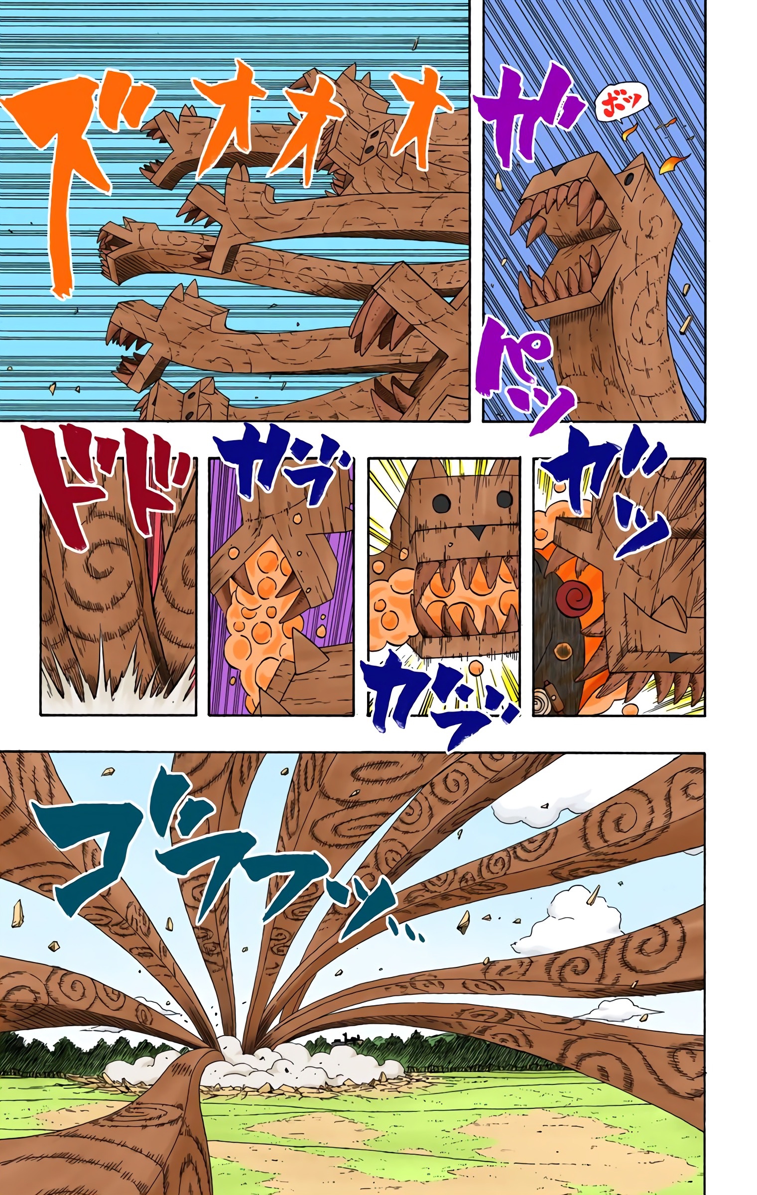 Read Naruto AR Manga Online
