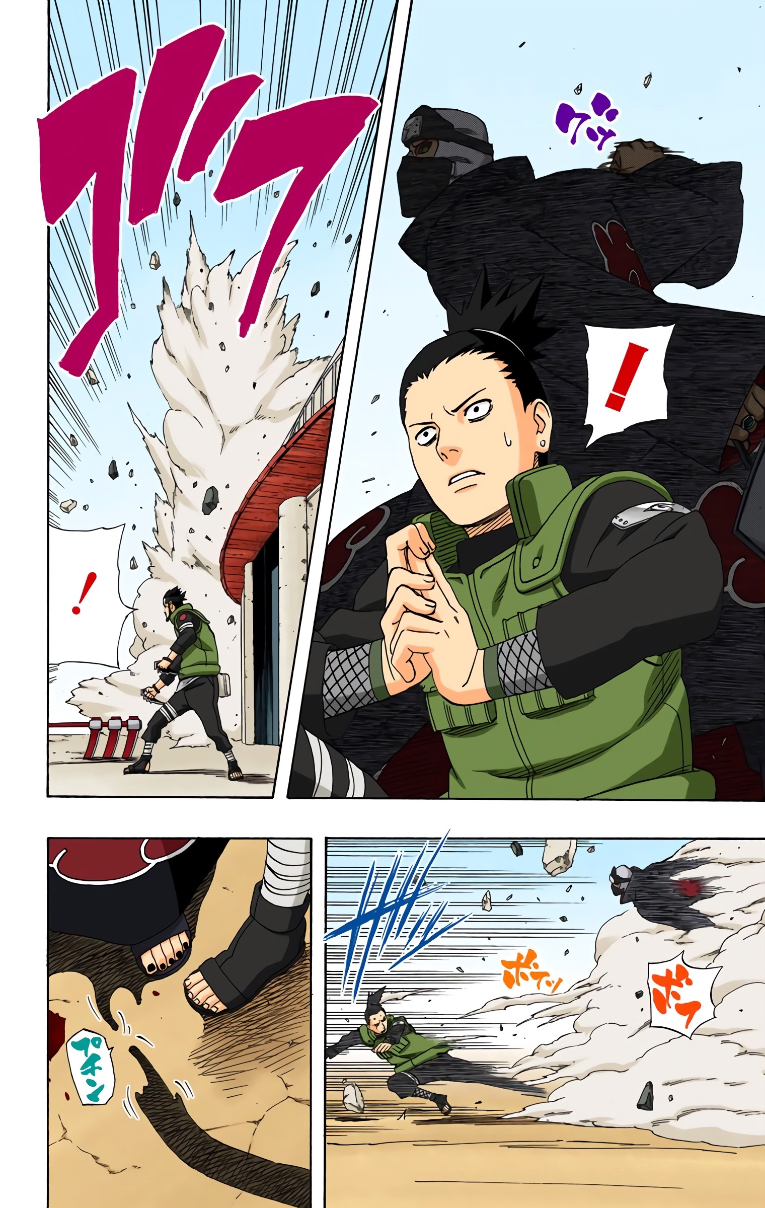 Read Naruto AR Manga Online
