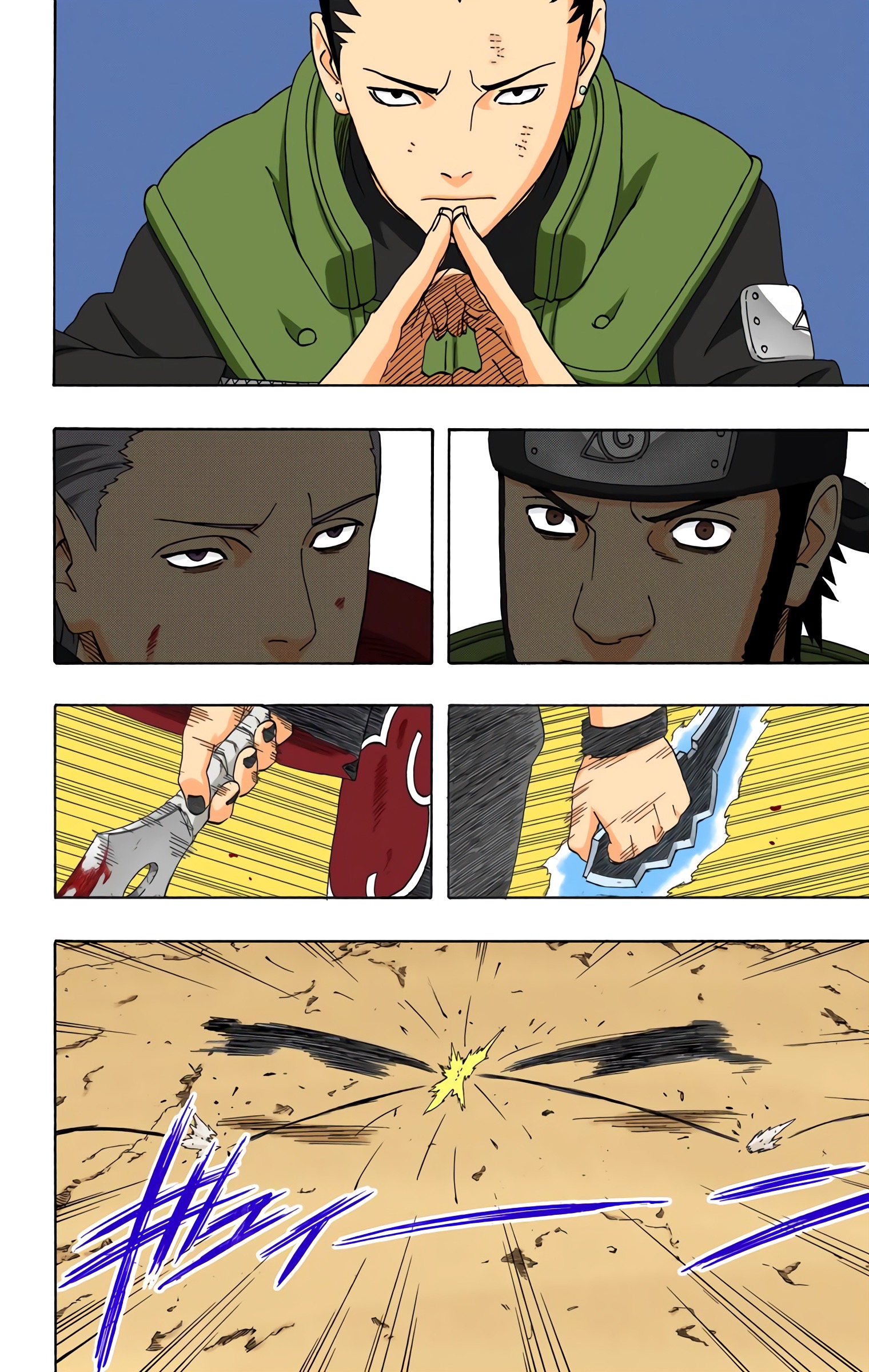 Read Naruto AR Manga Online
