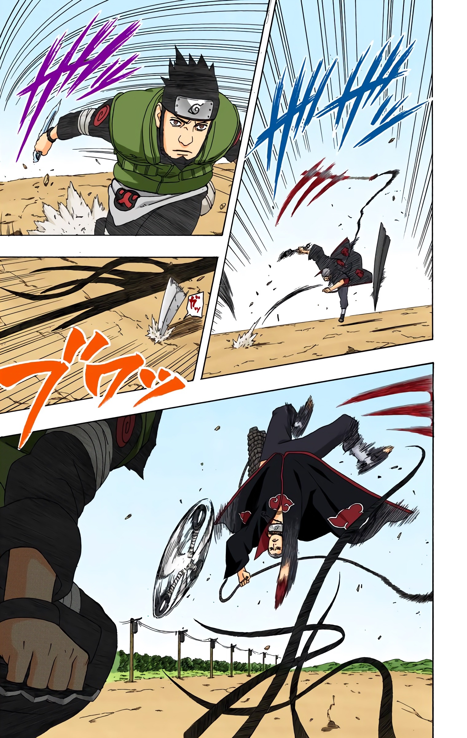 Read Naruto AR Manga Online
