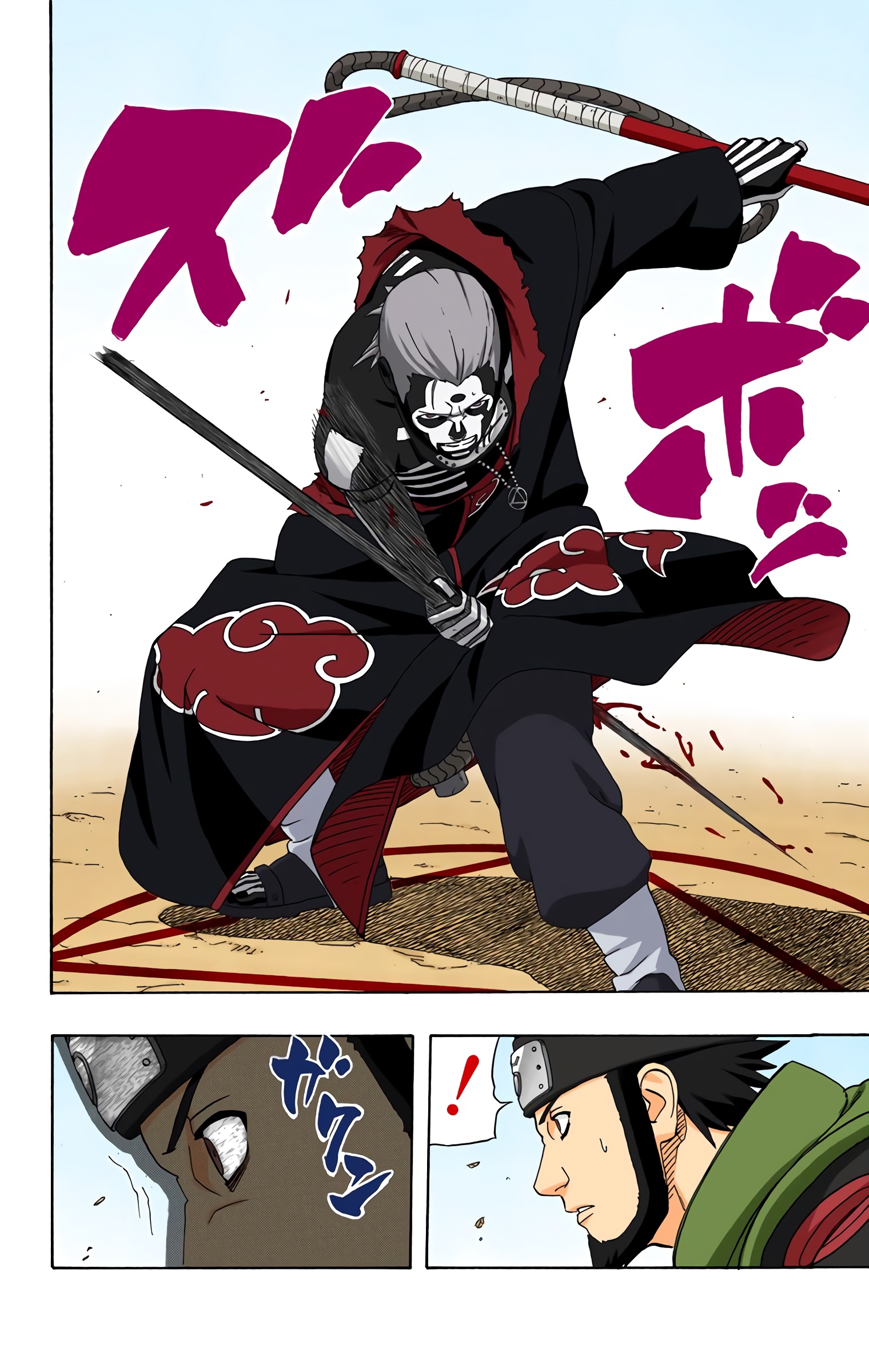 Read Naruto AR Manga Online