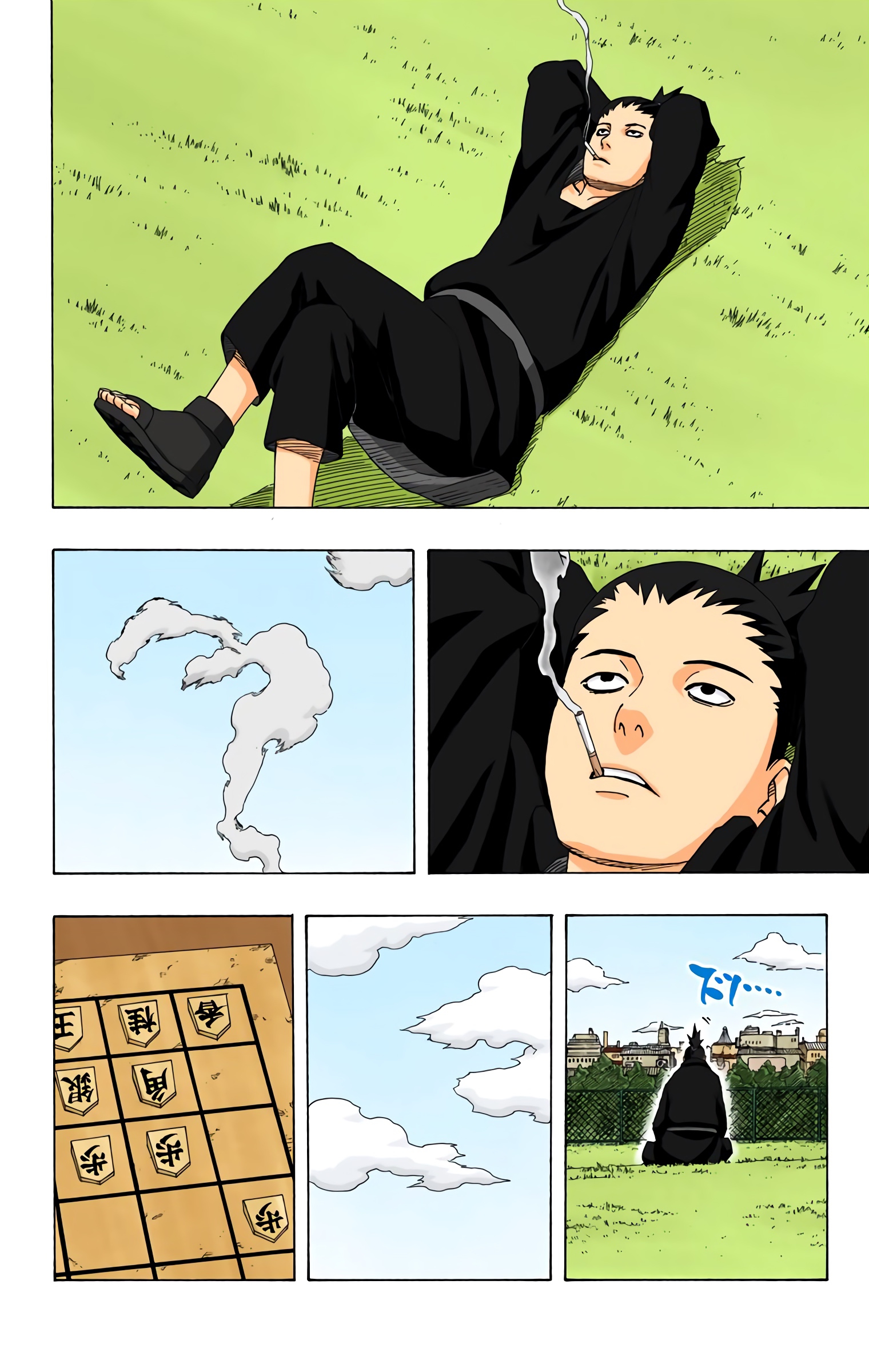 Read Naruto AR Manga Online