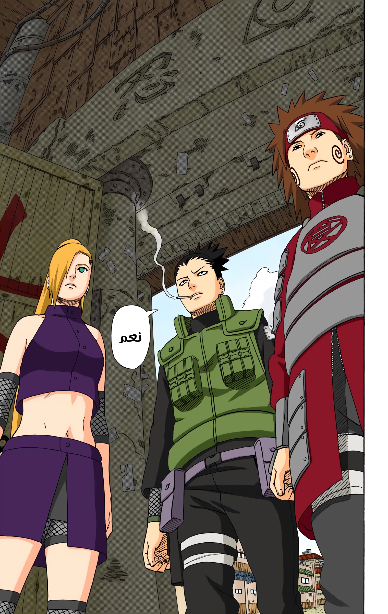Read Naruto AR Manga Online