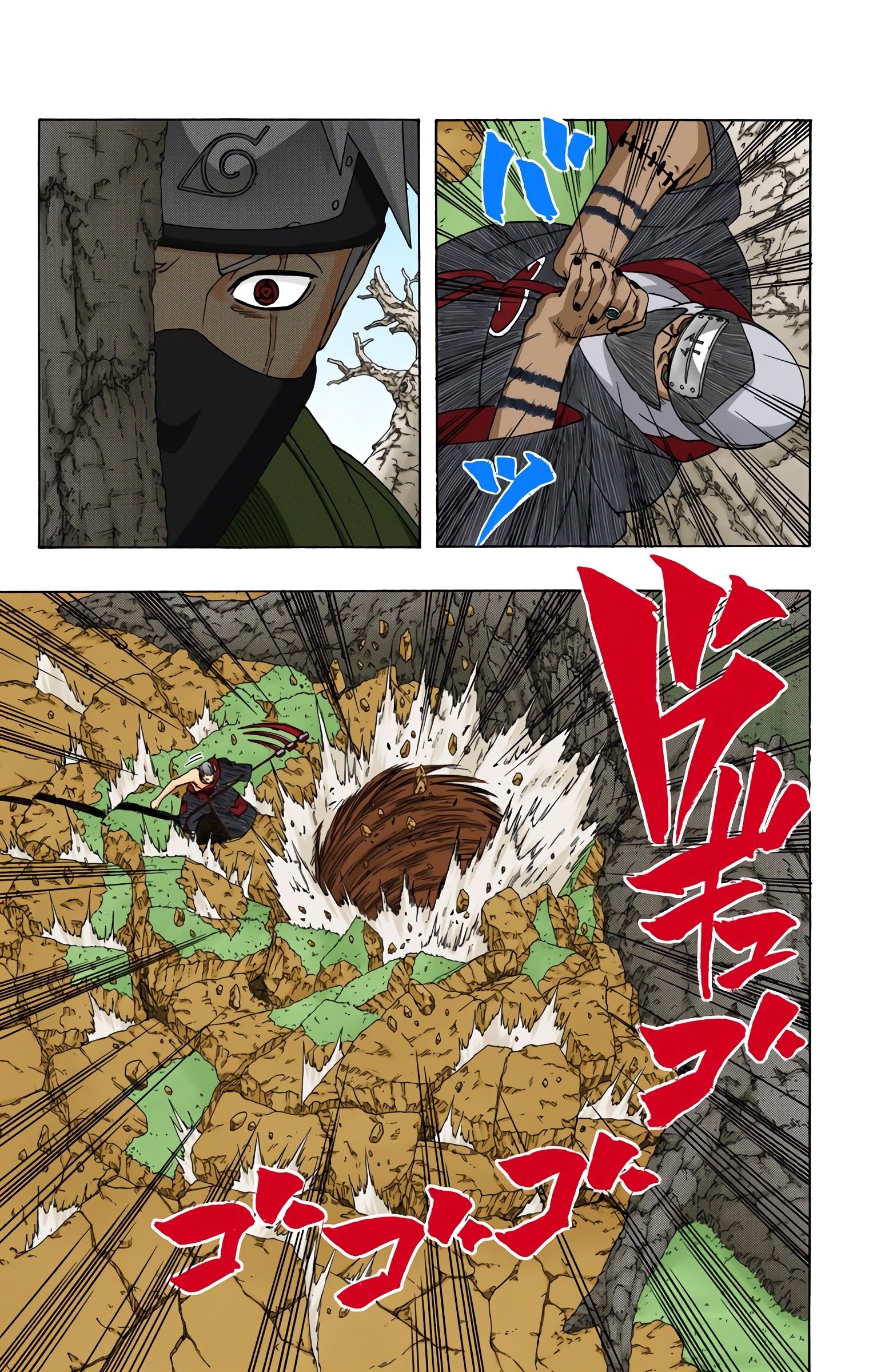 Read Naruto AR Manga Online