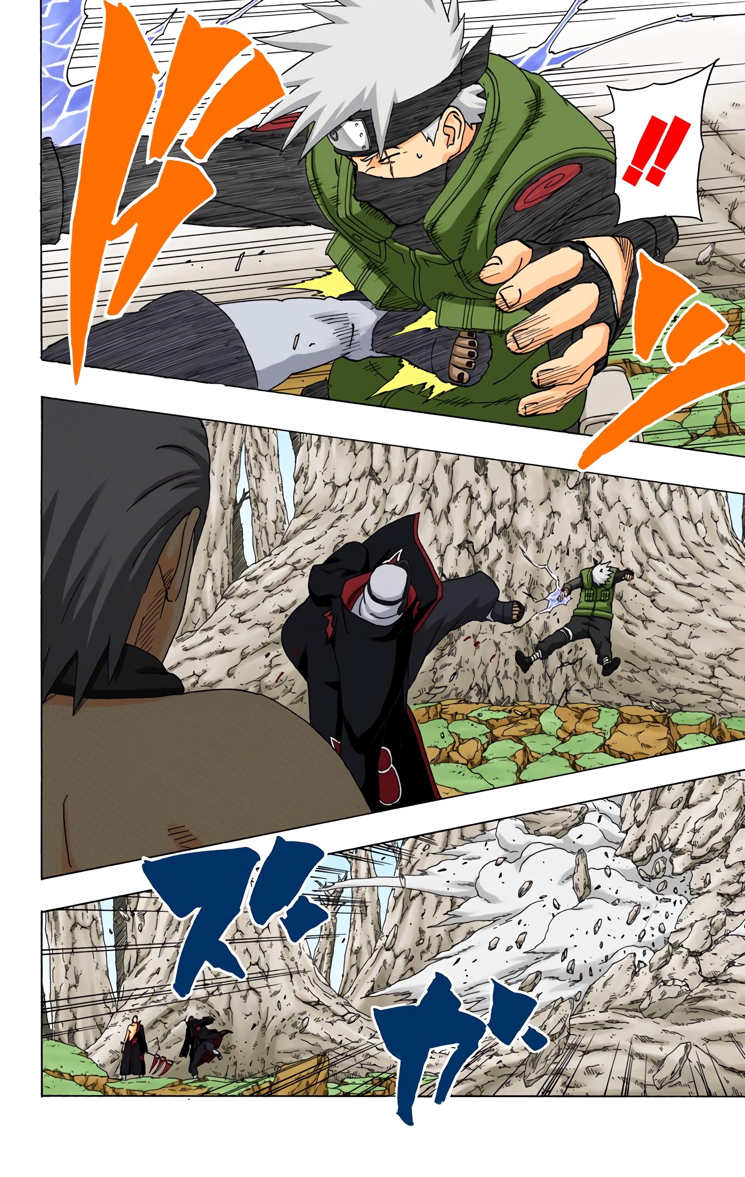 Read Naruto AR Manga Online