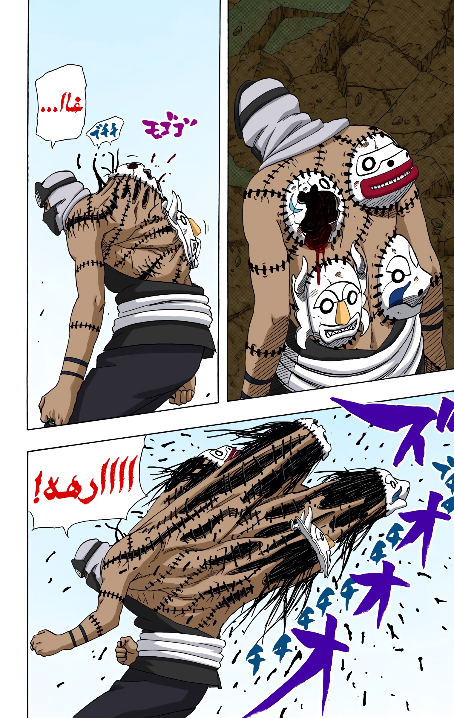 Read Naruto AR Manga Online