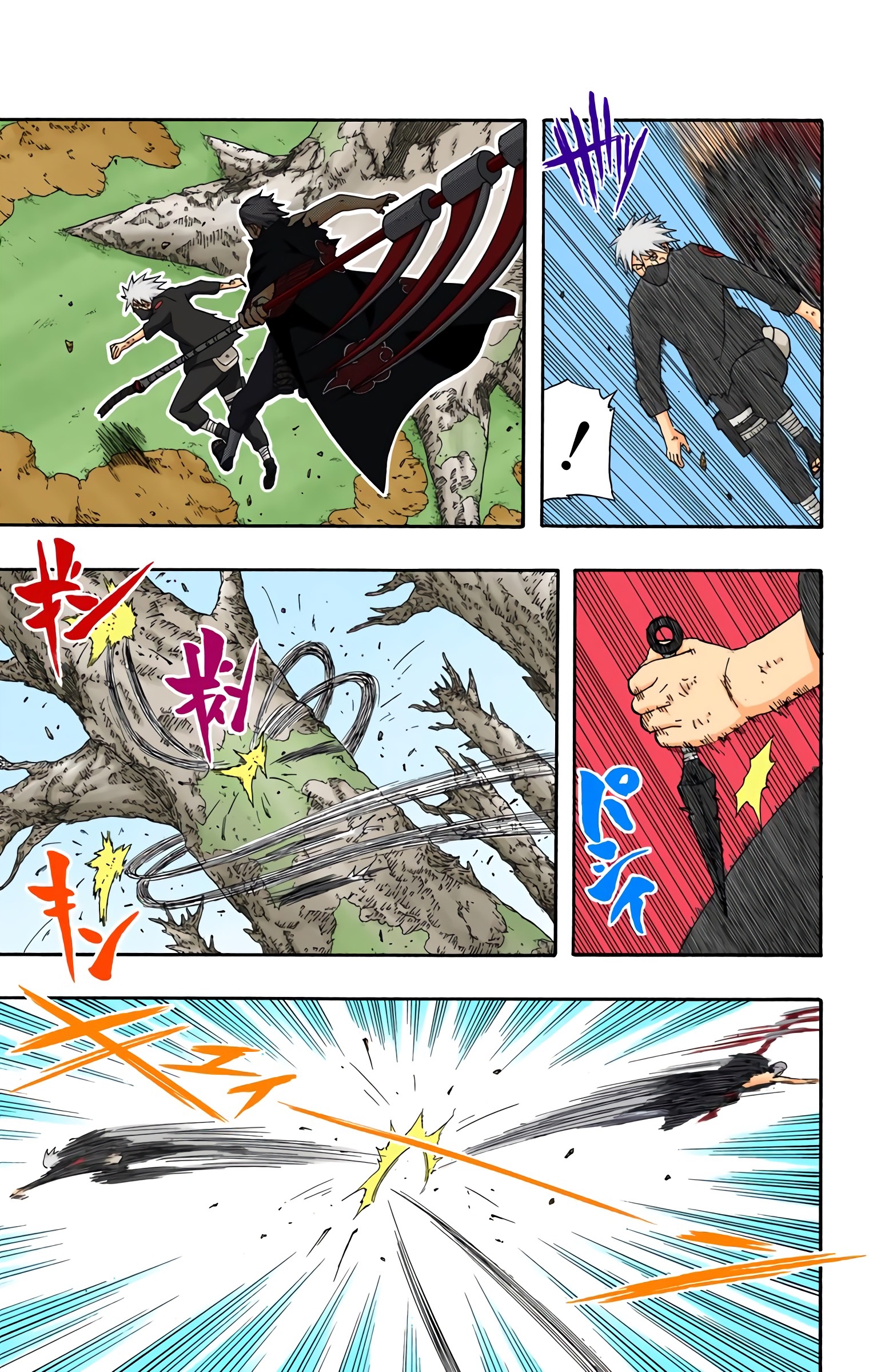 Read Naruto AR Manga Online