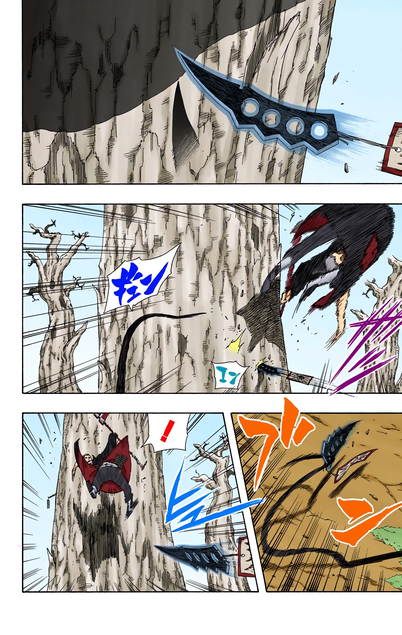 Read Naruto AR Manga Online
