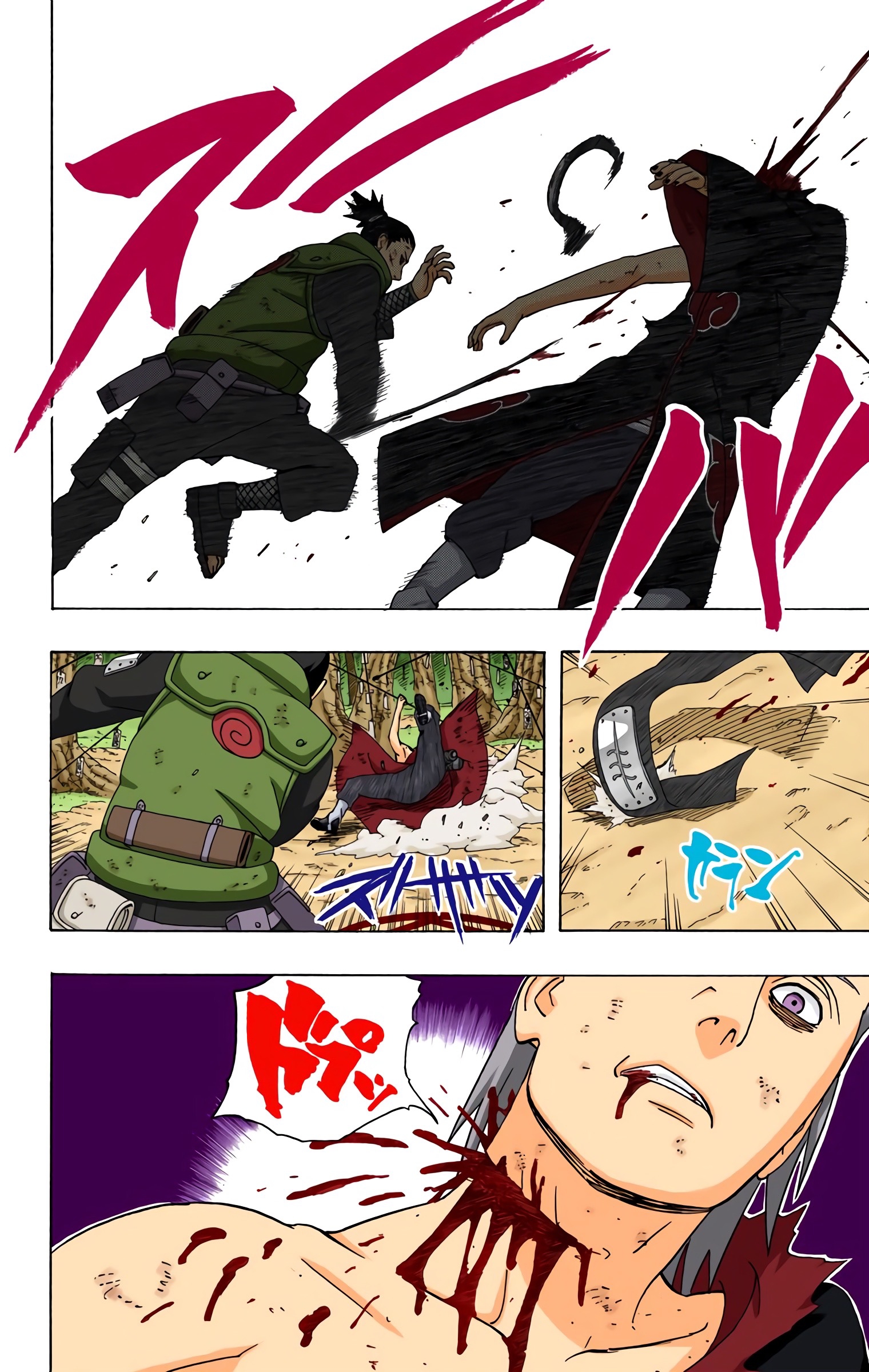 Read Naruto AR Manga Online