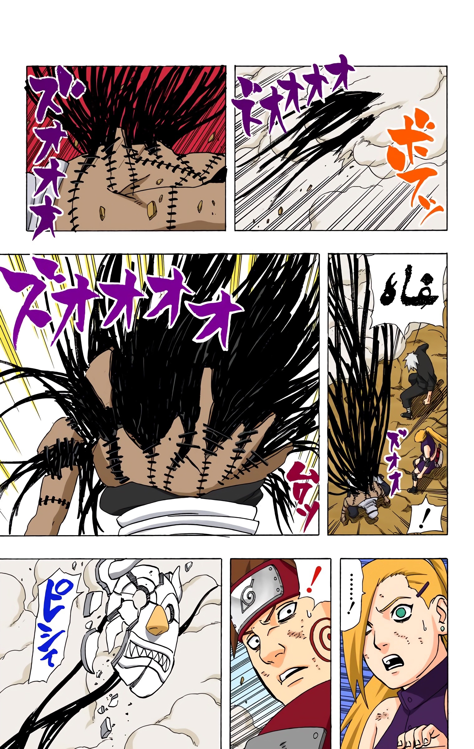 Read Naruto AR Manga Online