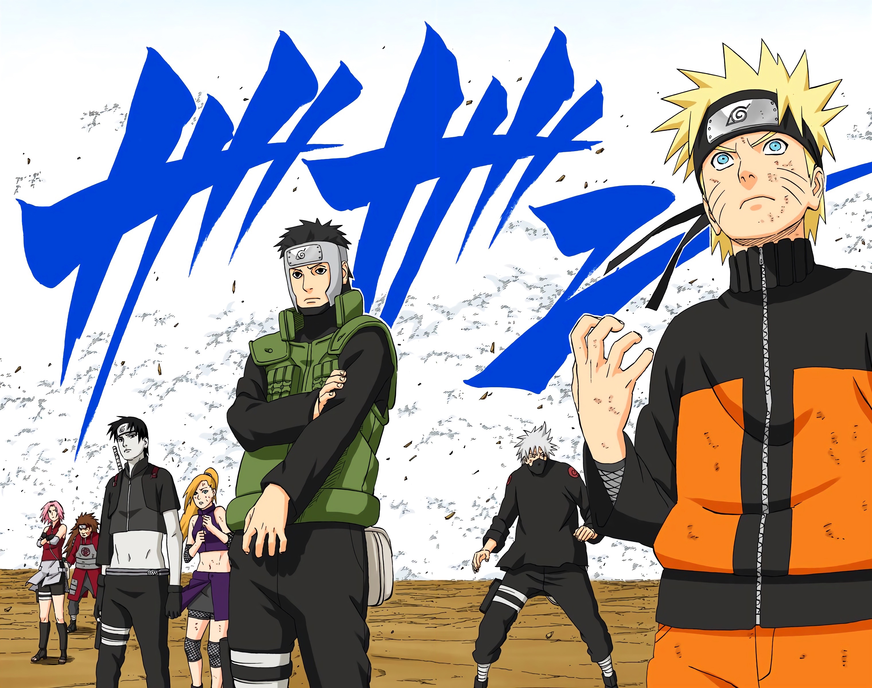 Read Naruto AR Manga Online