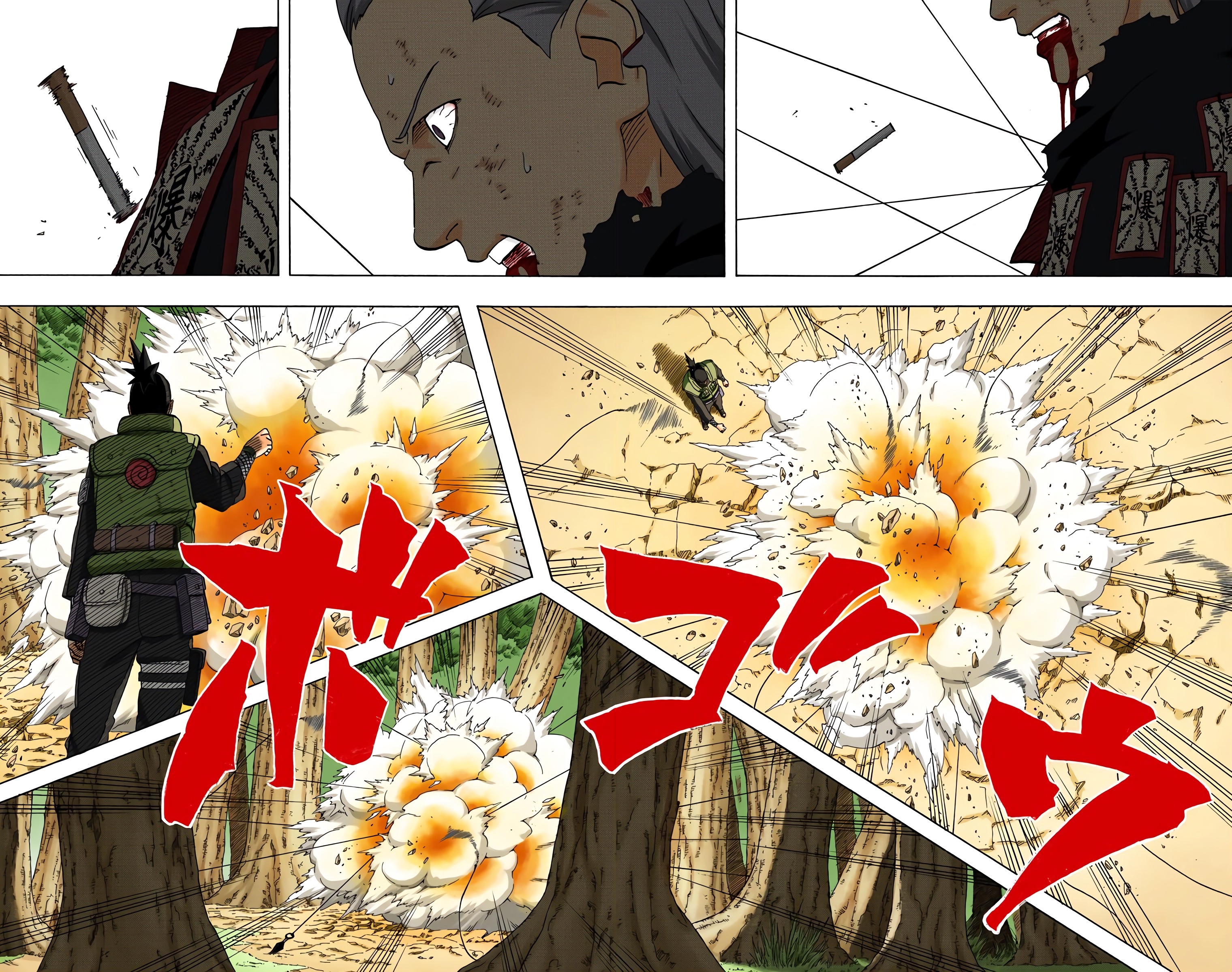 Read Naruto AR Manga Online