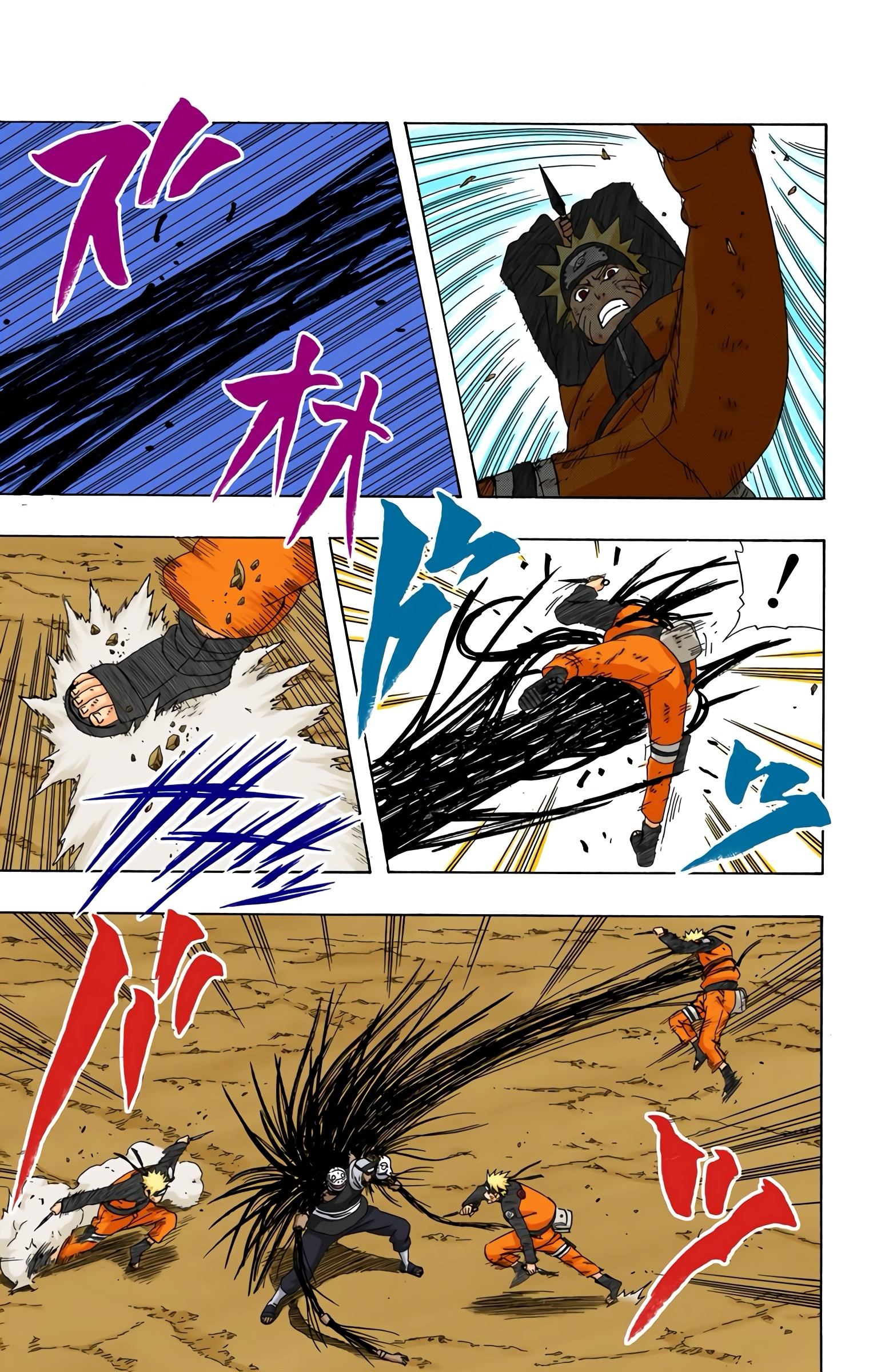 Read Naruto AR Manga Online