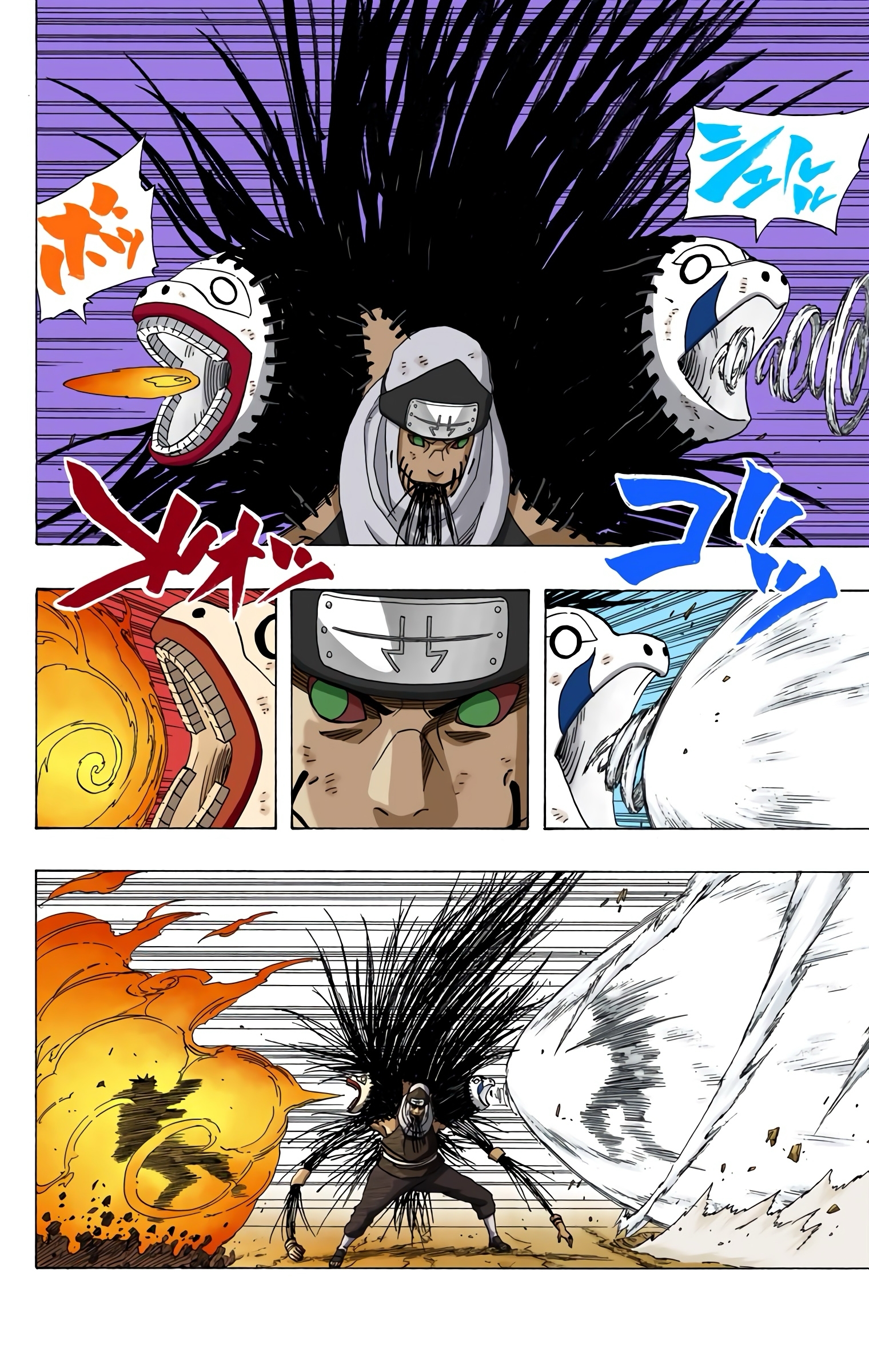 Read Naruto AR Manga Online