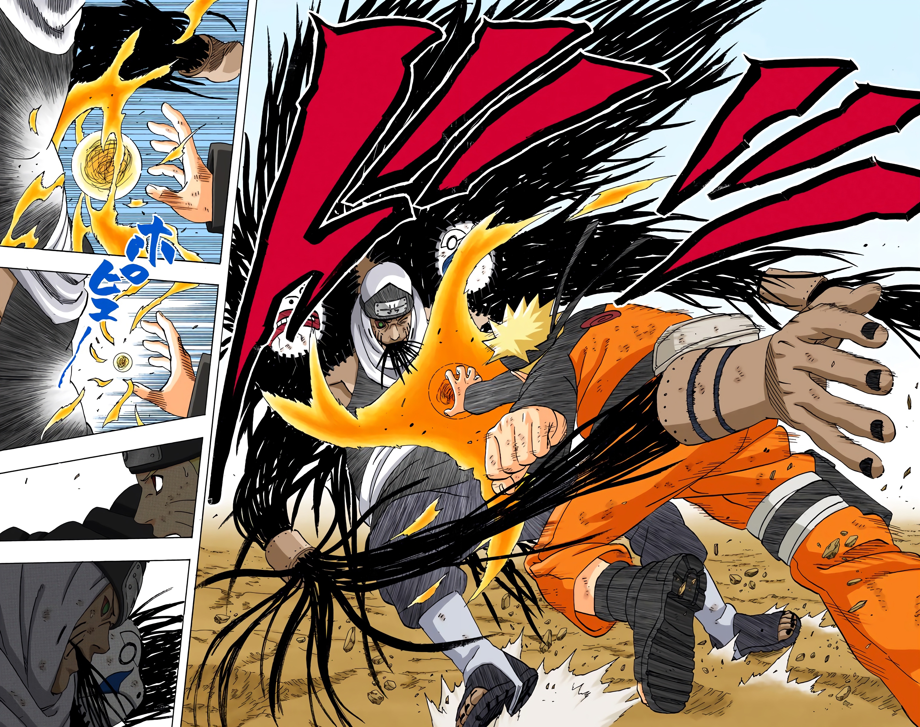 Read Naruto AR Manga Online