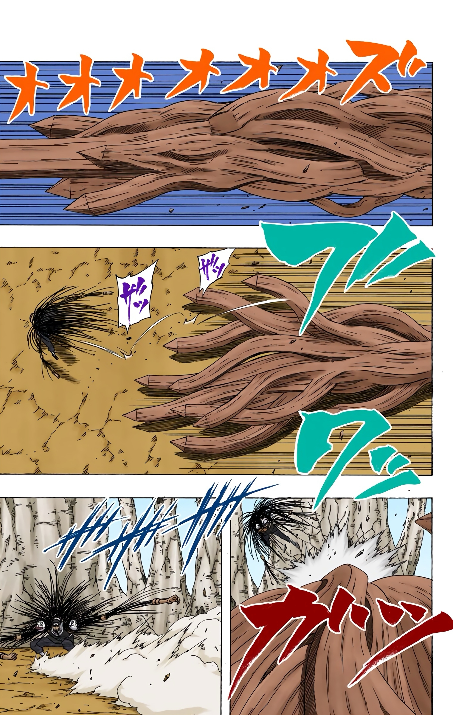 Read Naruto AR Manga Online