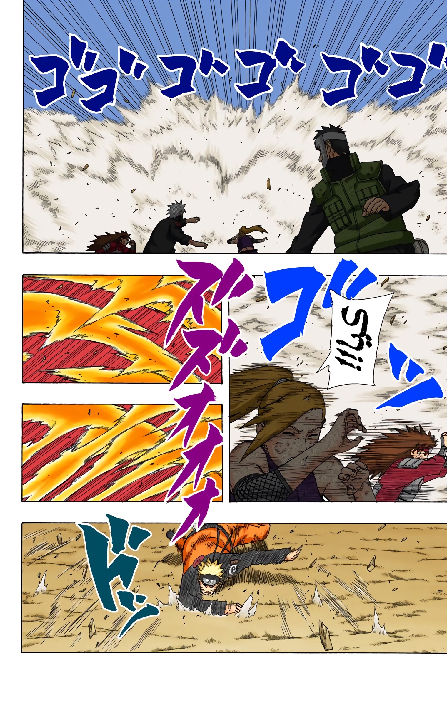 Read Naruto AR Manga Online