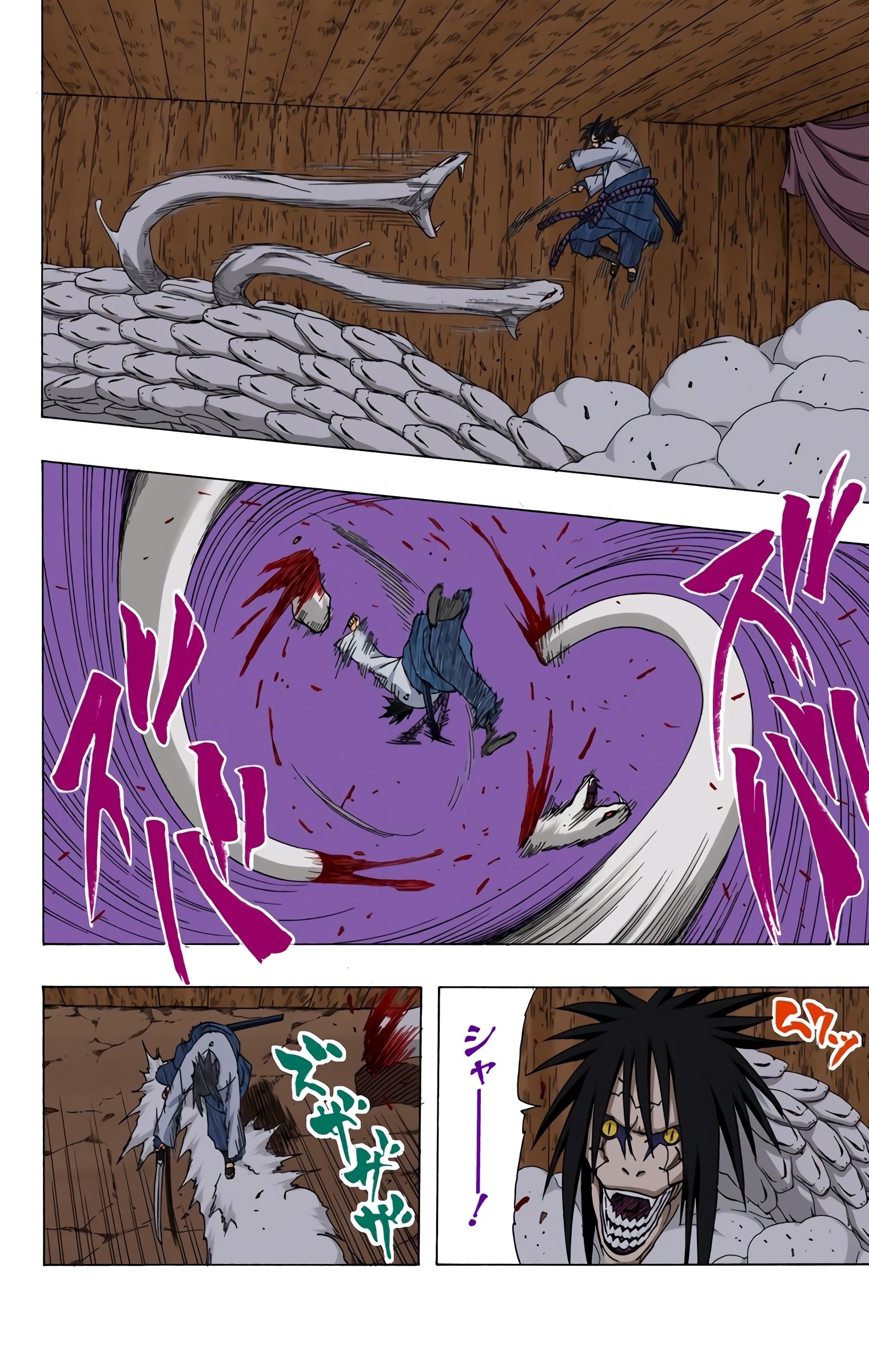 Read Naruto AR Manga Online