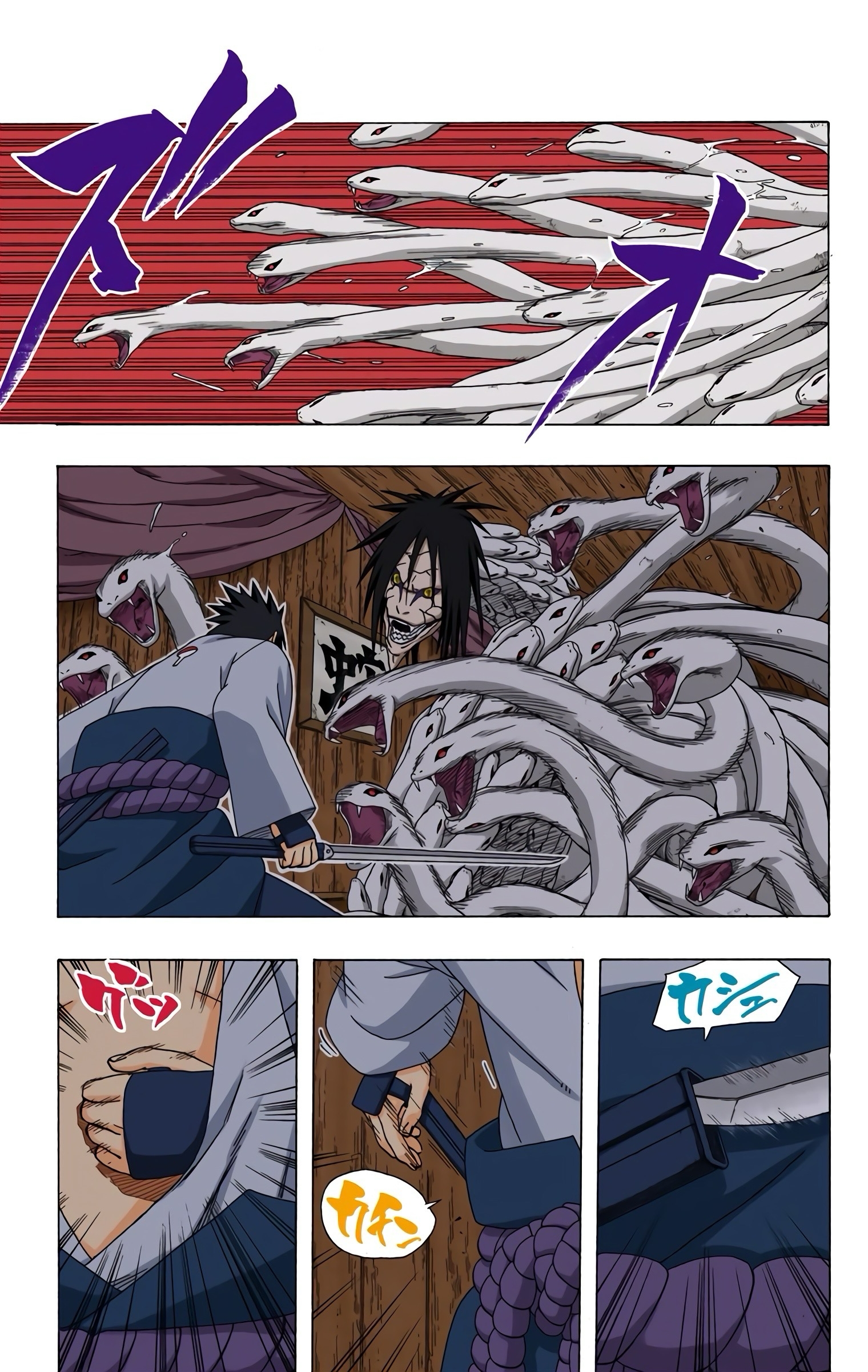 Read Naruto AR Manga Online