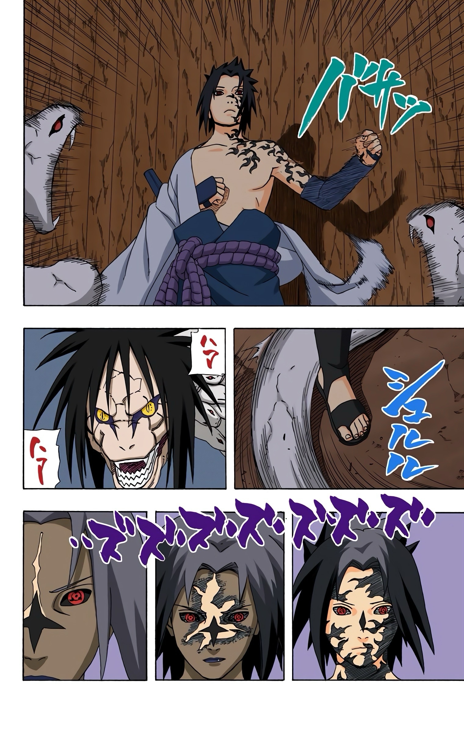 Read Naruto AR Manga Online