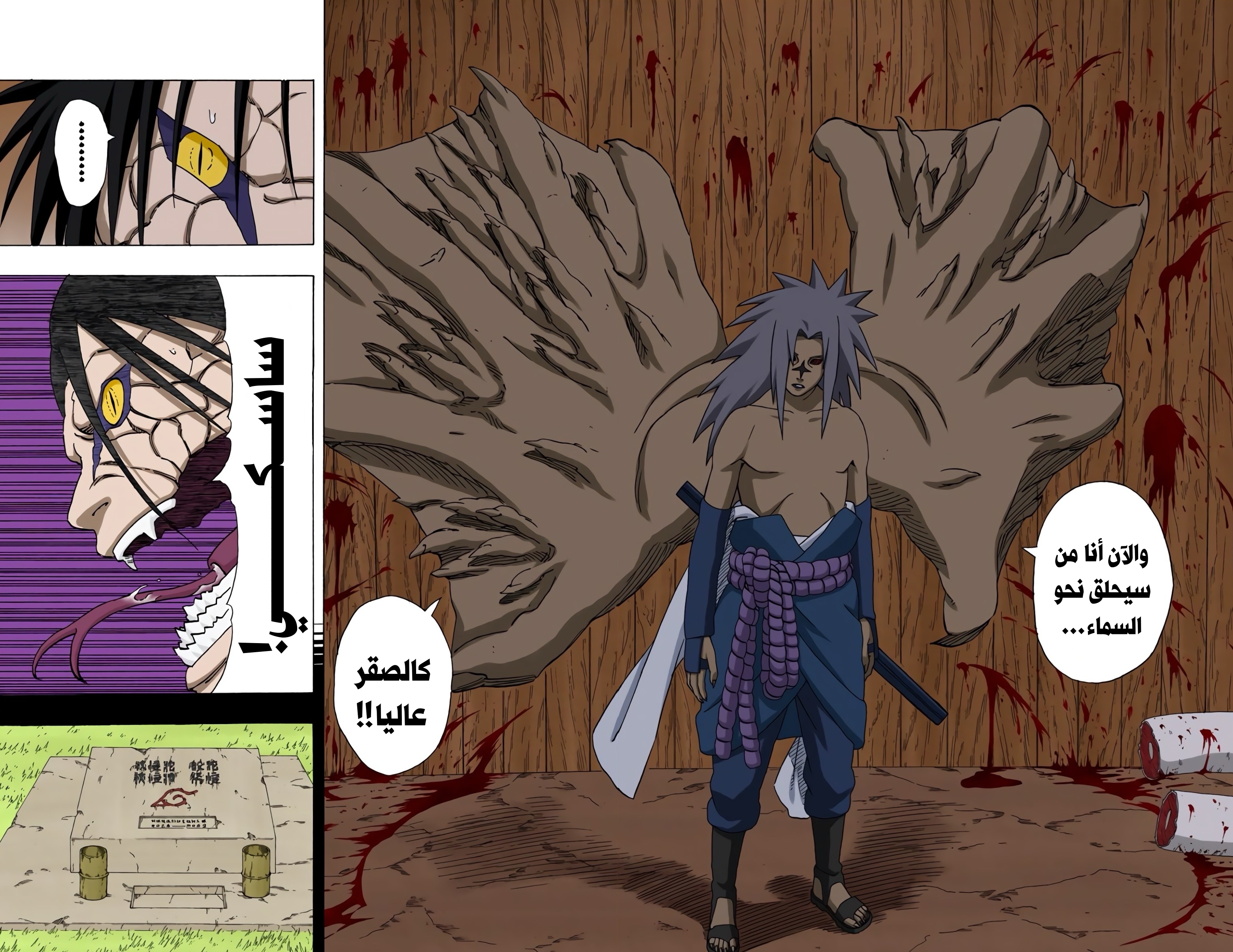 Read Naruto AR Manga Online