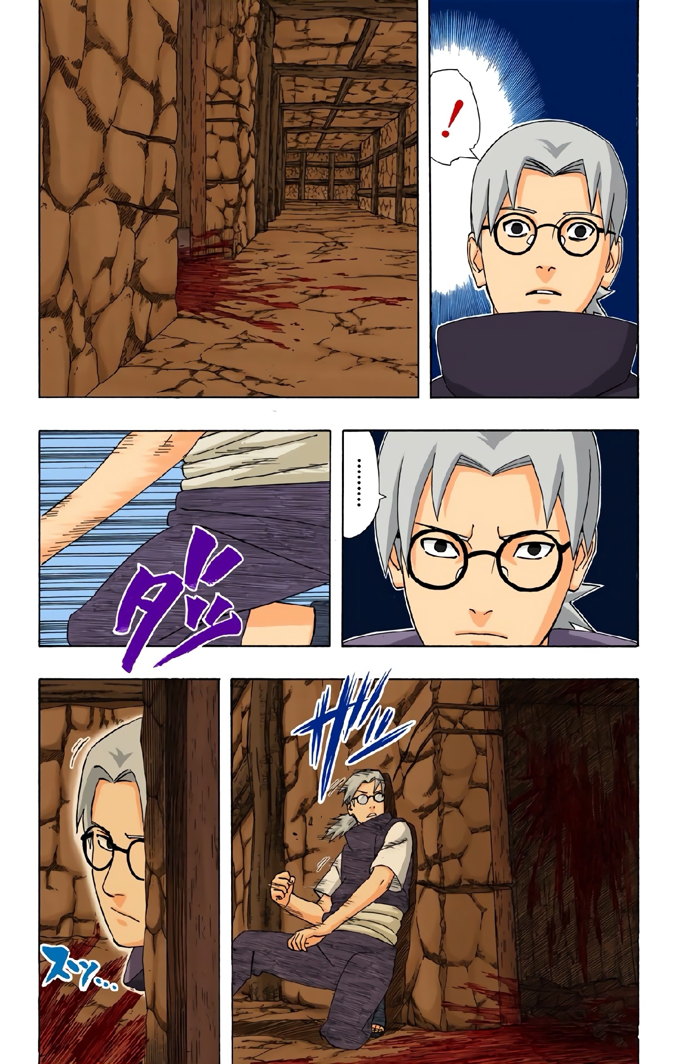 Read Naruto AR Manga Online