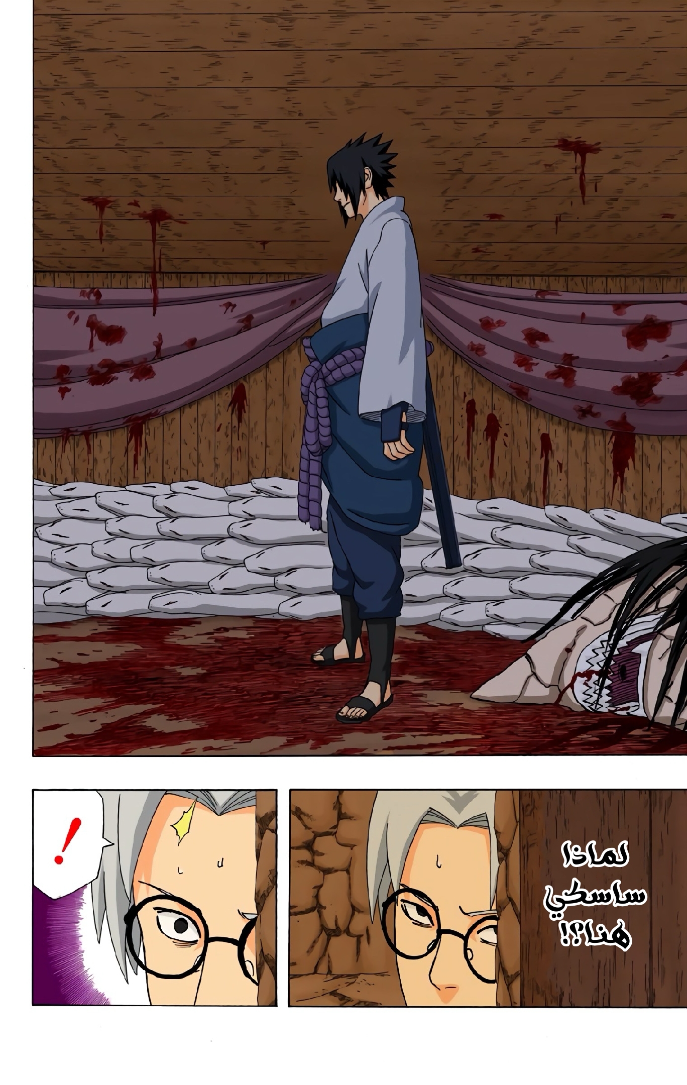 Read Naruto AR Manga Online