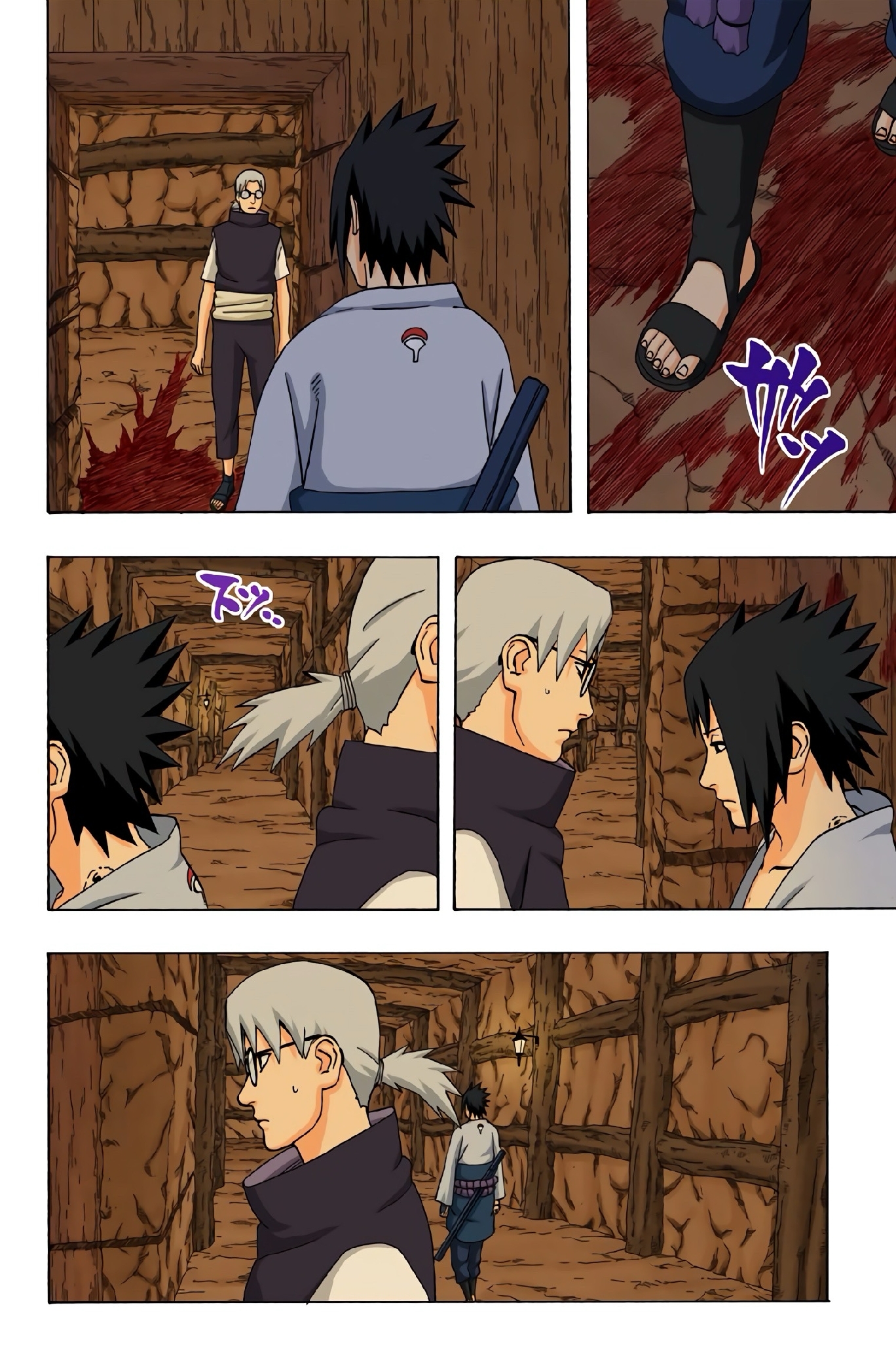 Read Naruto AR Manga Online