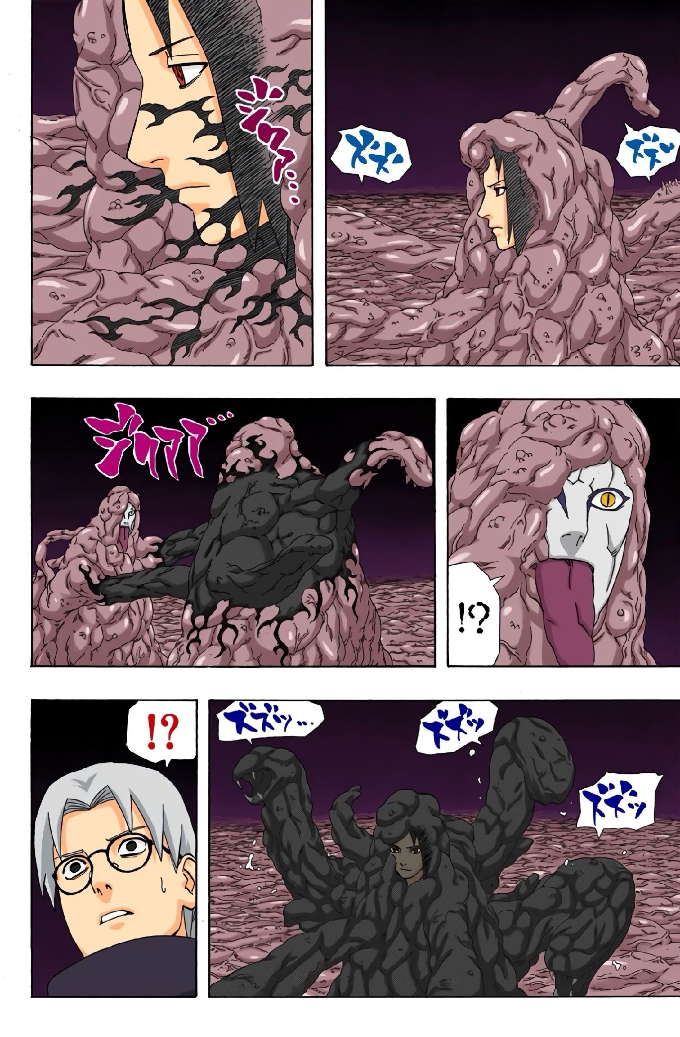 Read Naruto AR Manga Online