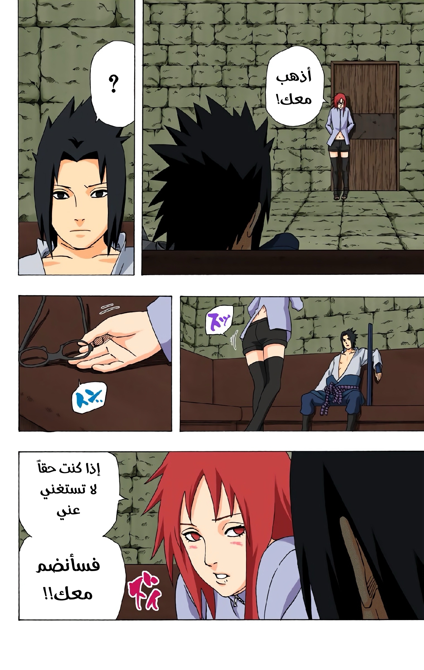 Read Naruto AR Manga Online