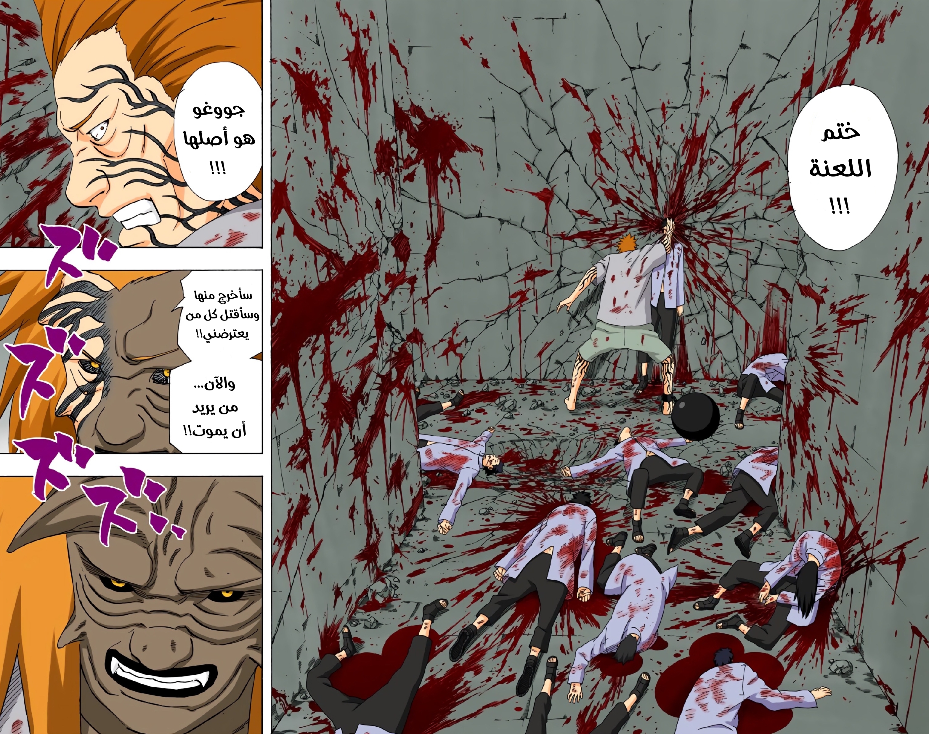 Read Naruto AR Manga Online