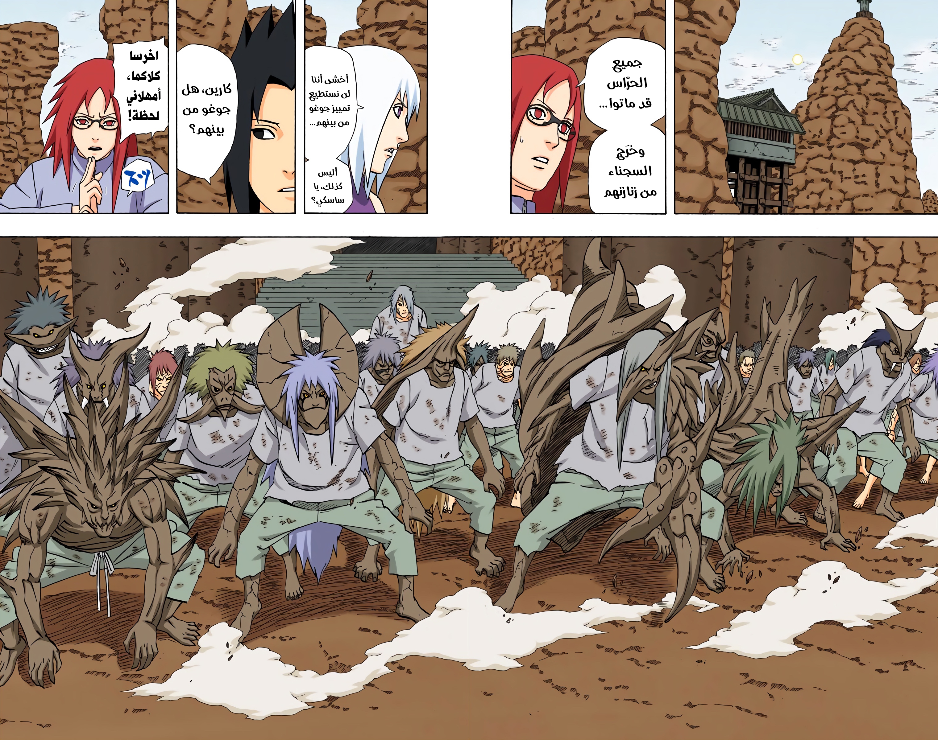 Read Naruto AR Manga Online