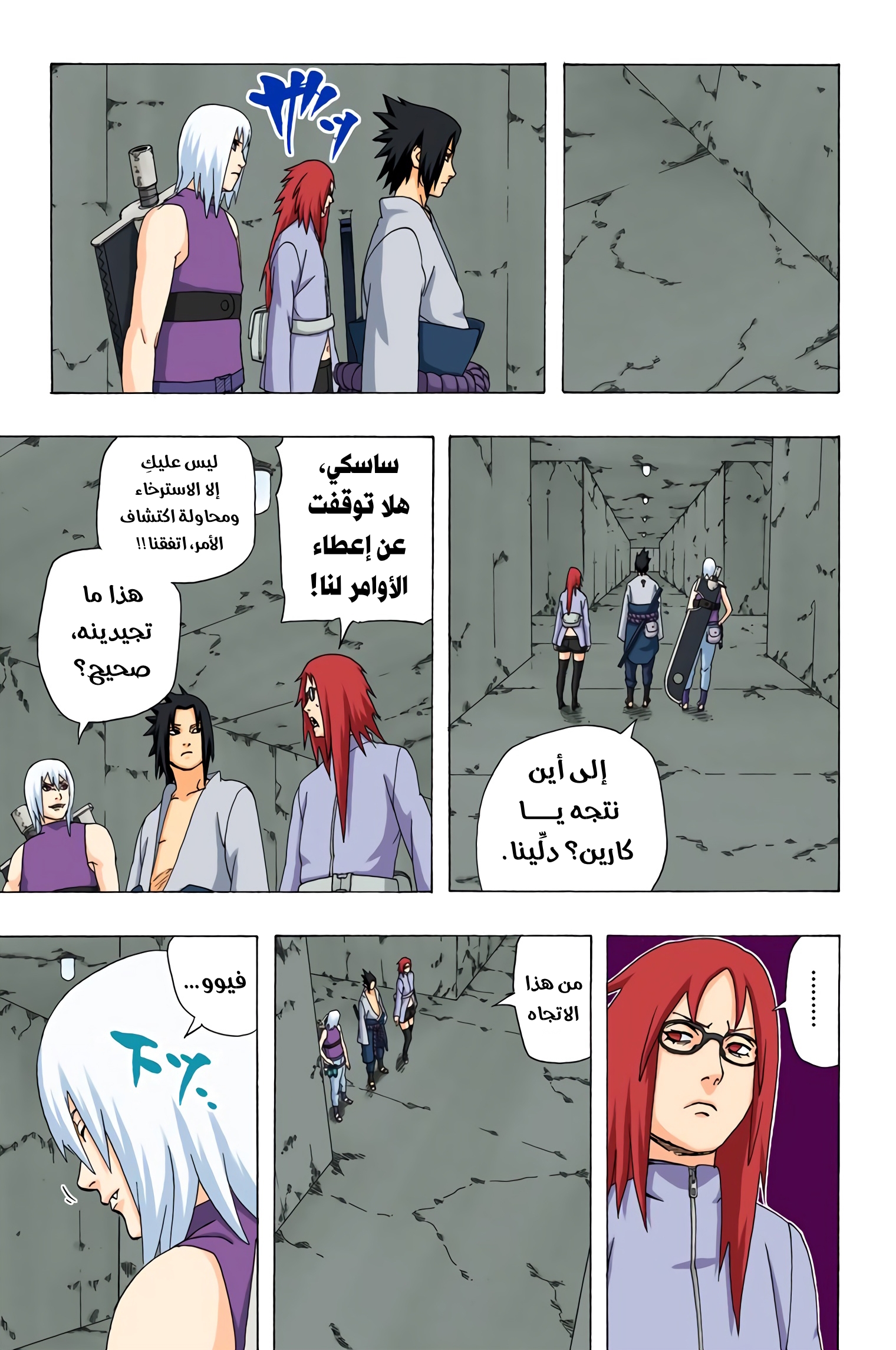 Read Naruto AR Manga Online