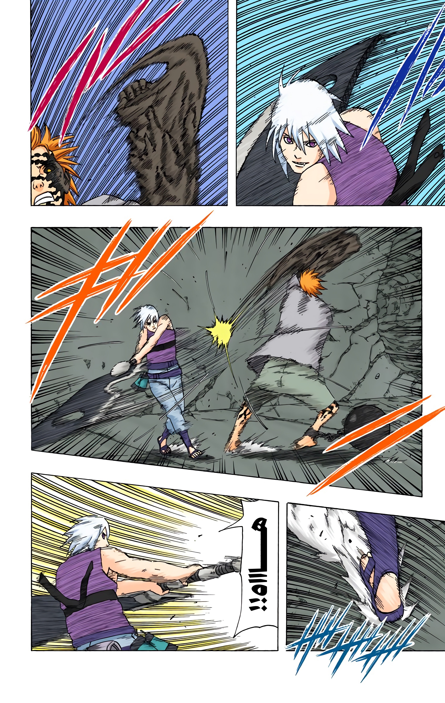 Read Naruto AR Manga Online
