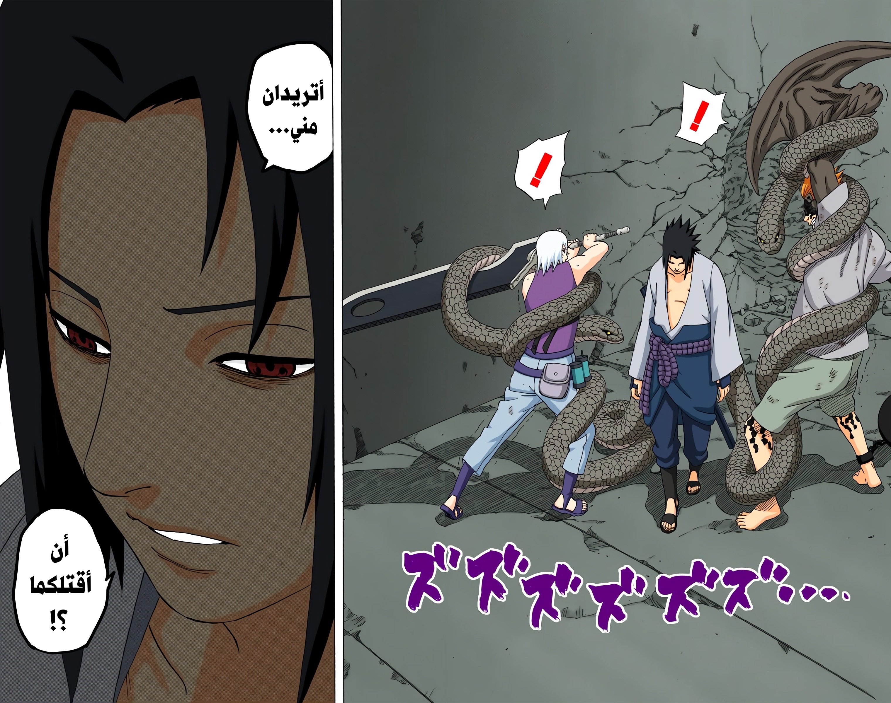 Read Naruto AR Manga Online