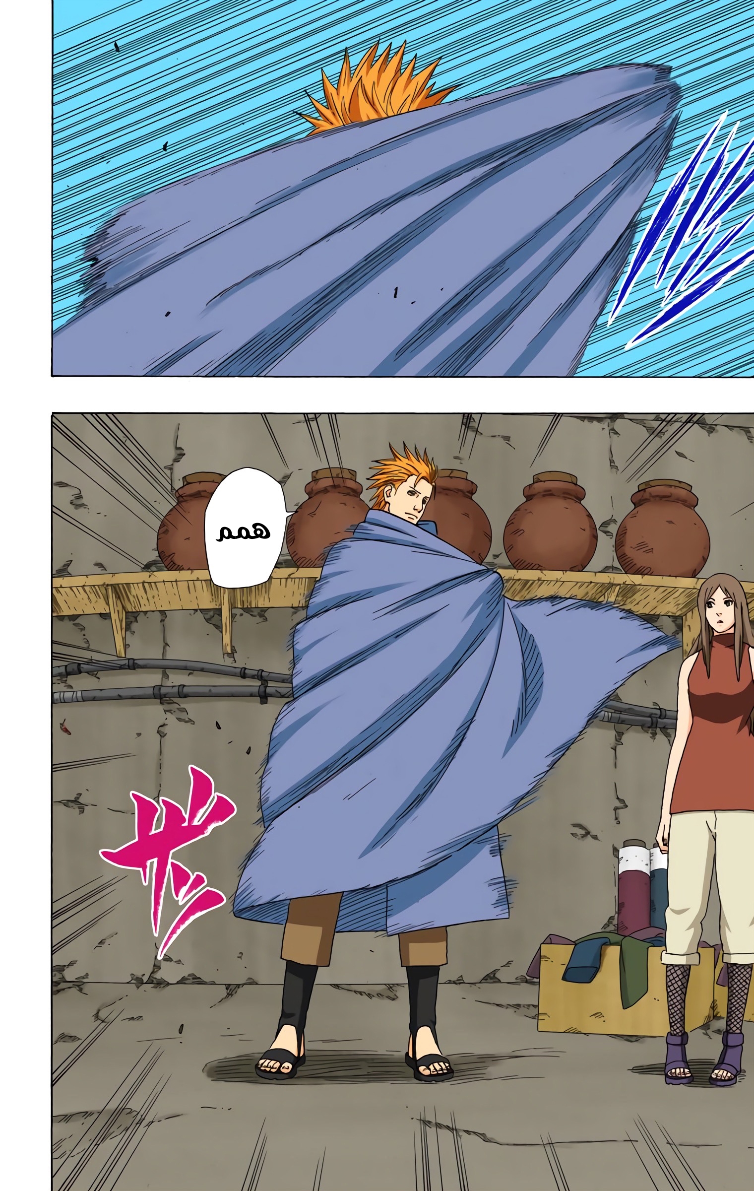 Read Naruto AR Manga Online