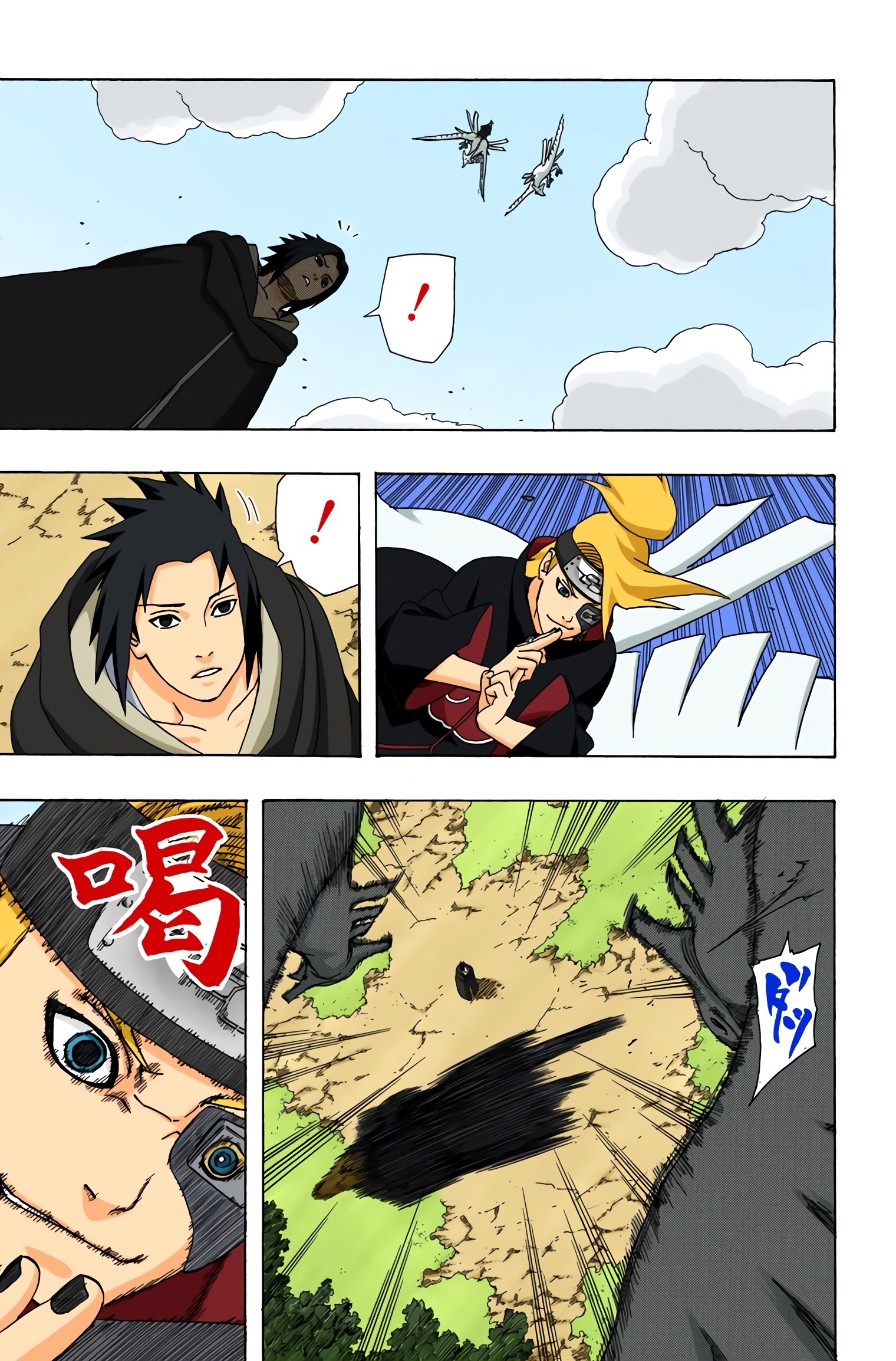 Read Naruto AR Manga Online