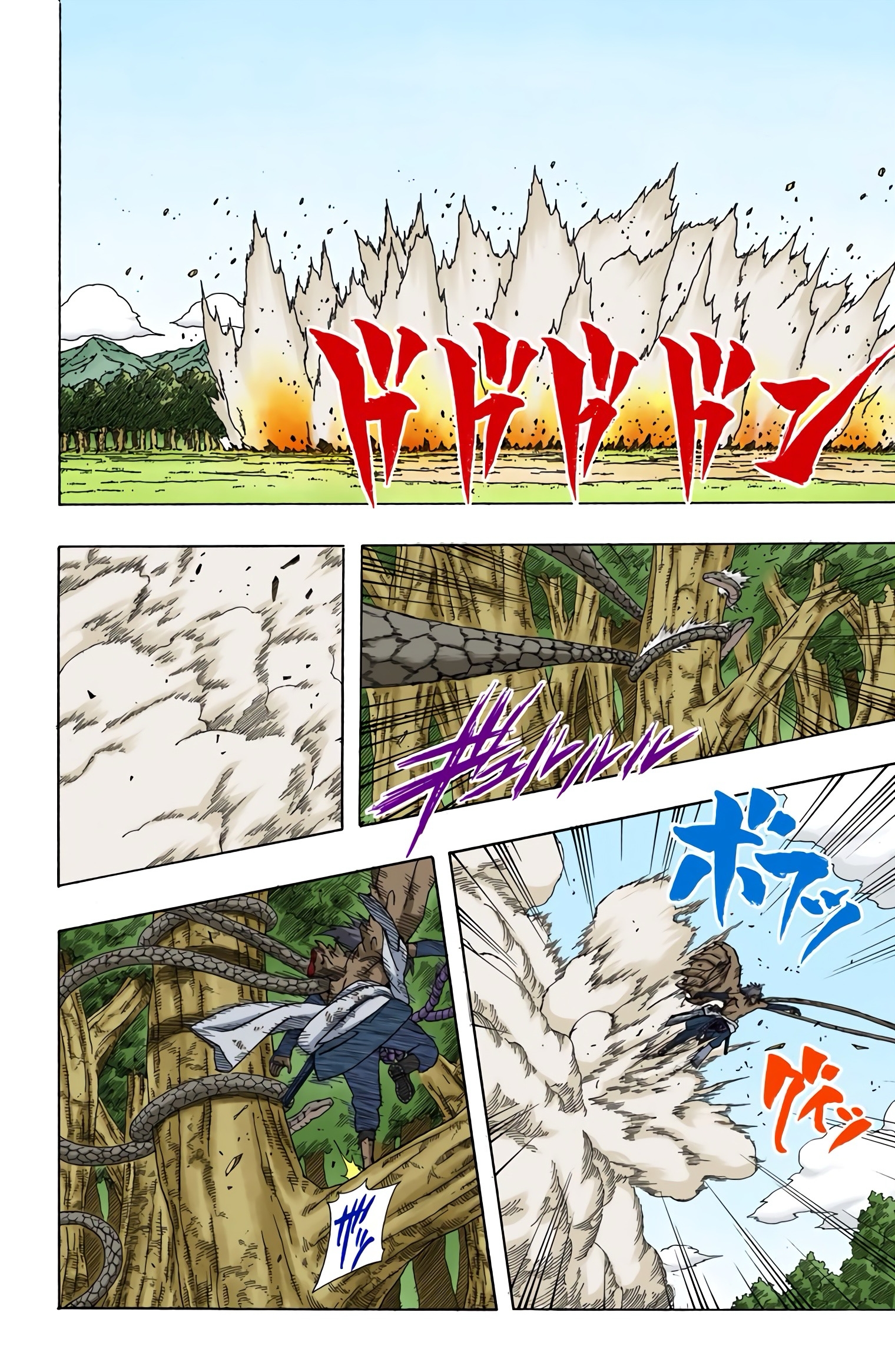 Read Naruto AR Manga Online