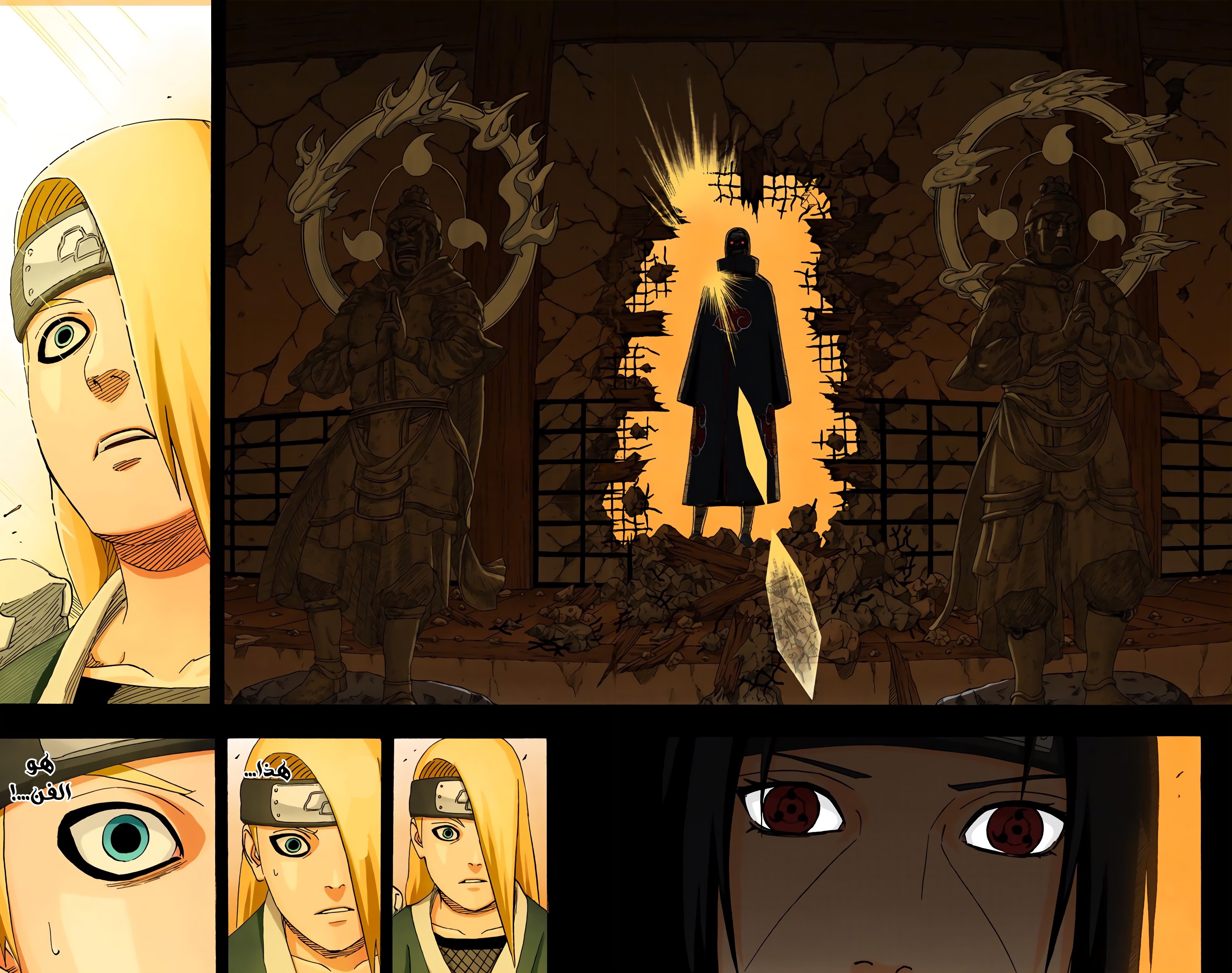 Read Naruto AR Manga Online