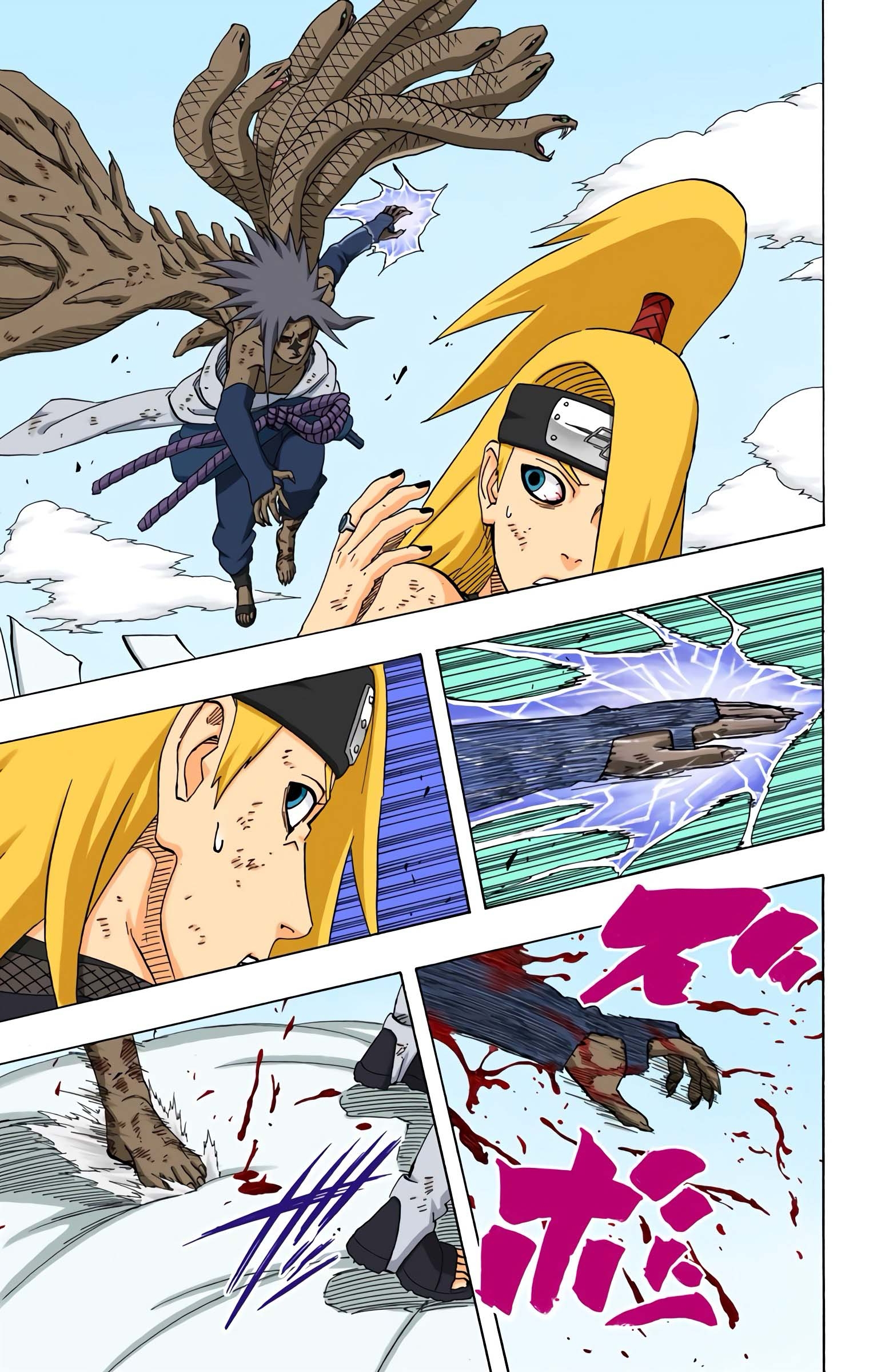 Read Naruto AR Manga Online