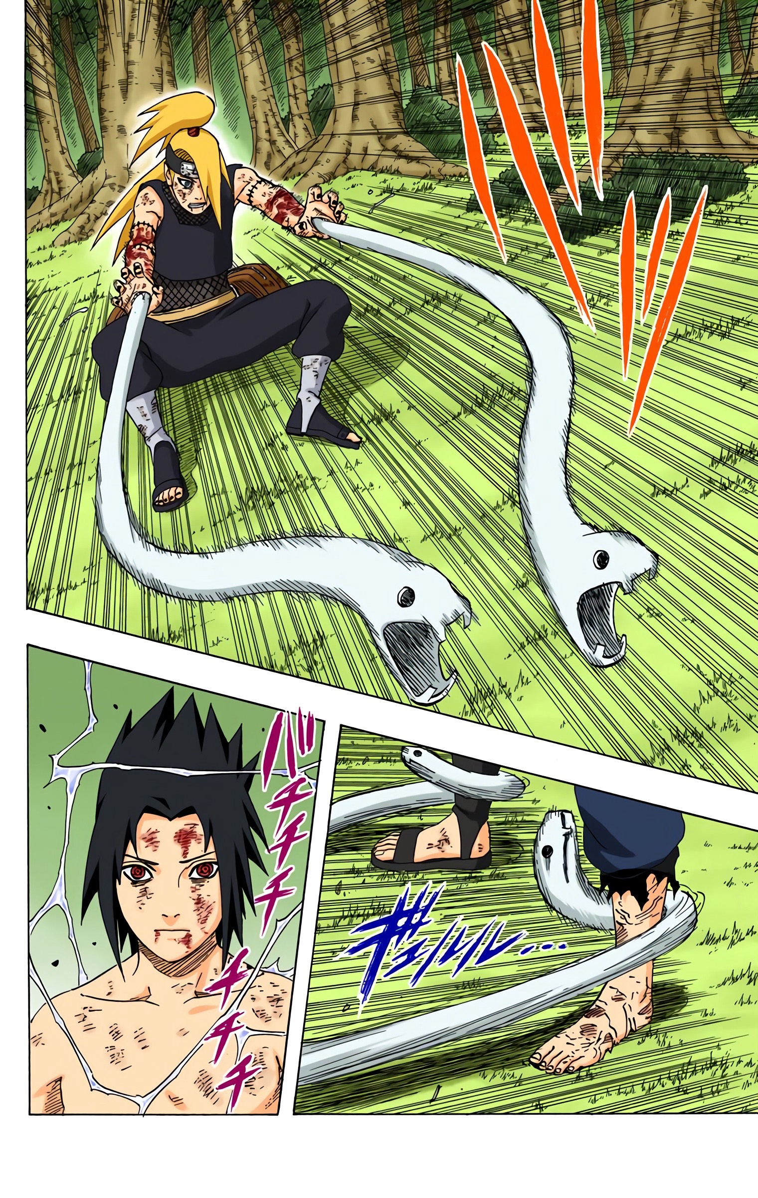 Read Naruto AR Manga Online